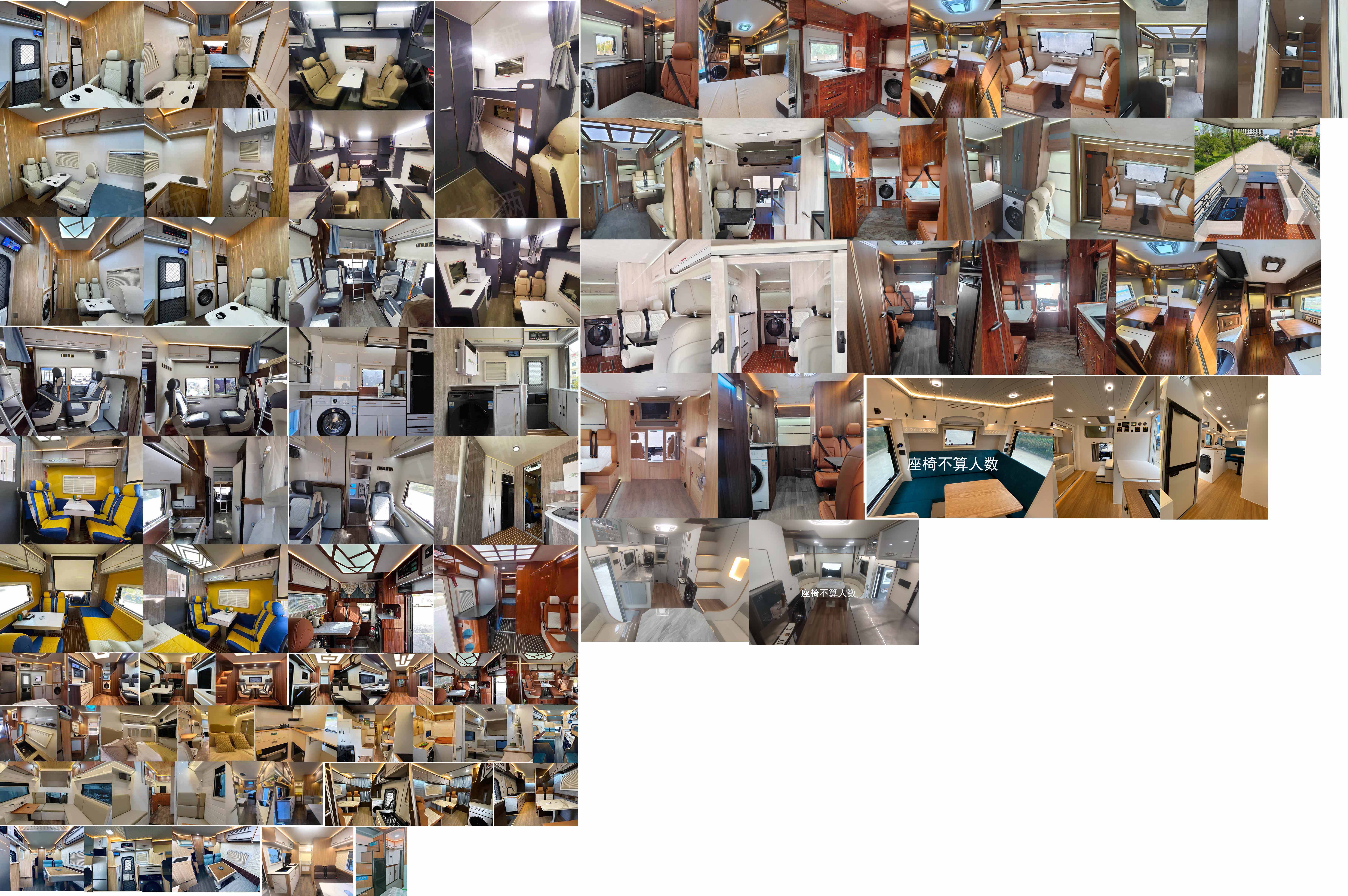 億多星牌WWW5070XLJZ6旅居車公告圖片