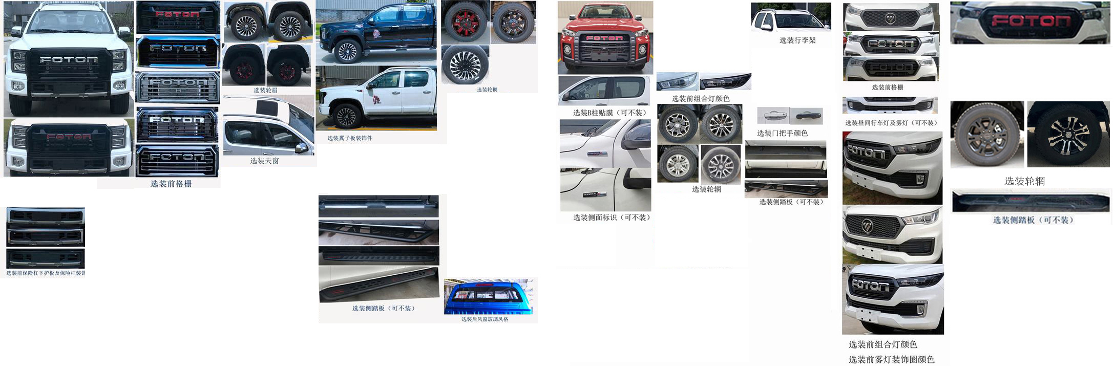 楚勝牌CSC5038TQZ6BJ清障車公告圖片