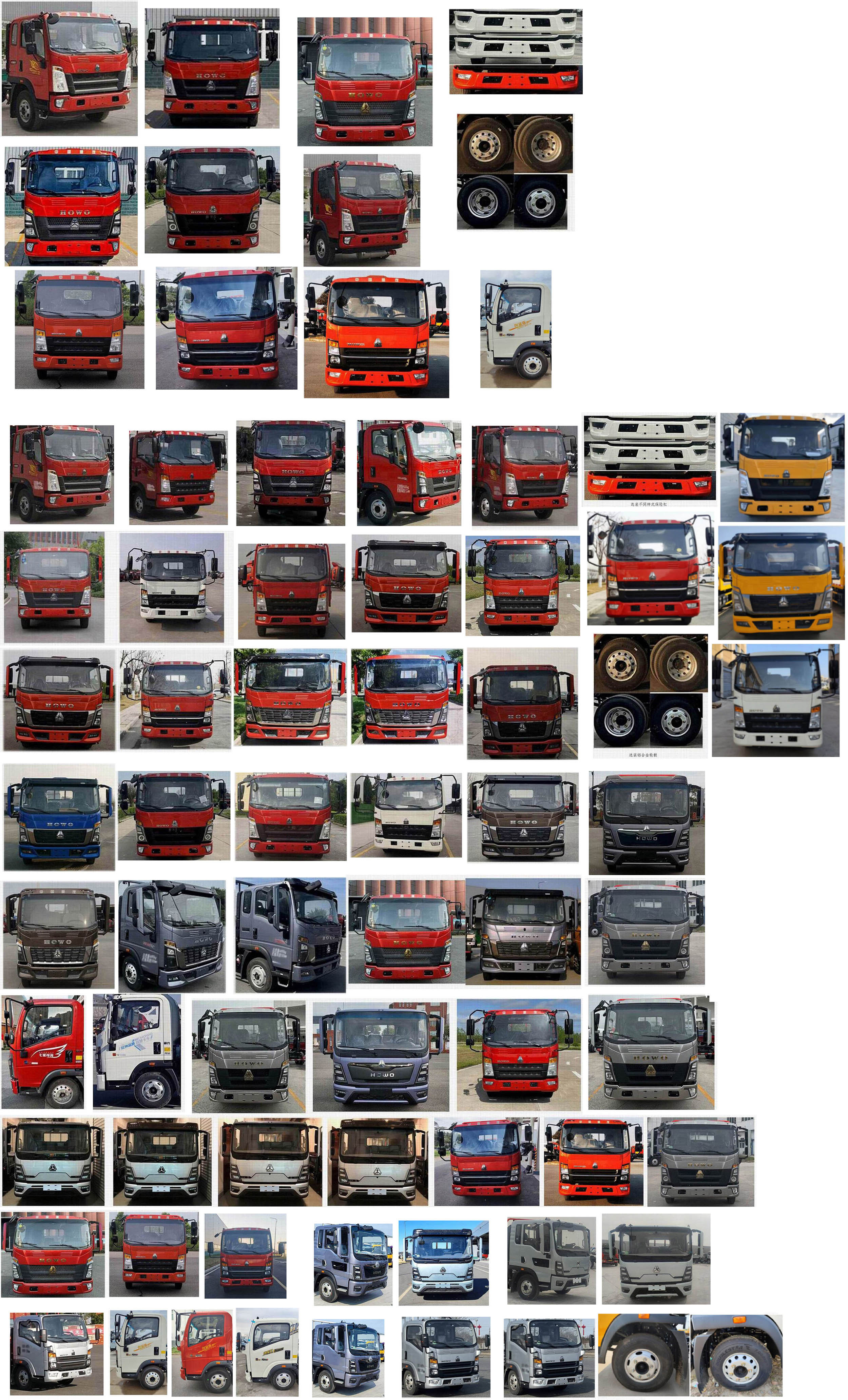 楚勝牌CSC5049TQZPZ6L清障車公告圖片