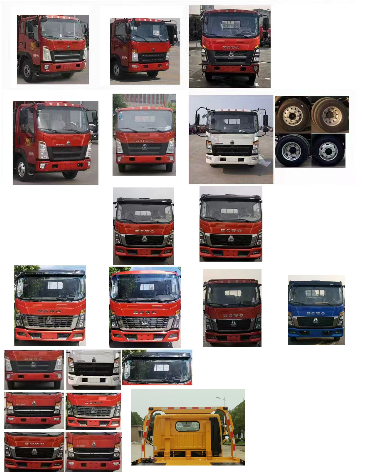 楚勝牌CSC5049TQZPZ6L清障車公告圖片