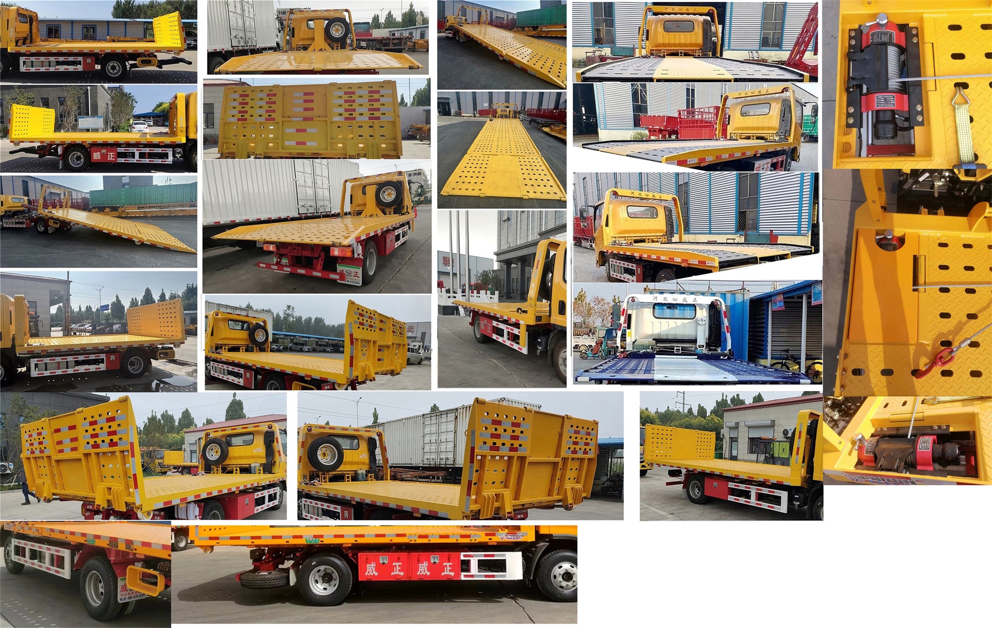 威正百業(yè)牌WZB5048TQZZZ清障車公告圖片