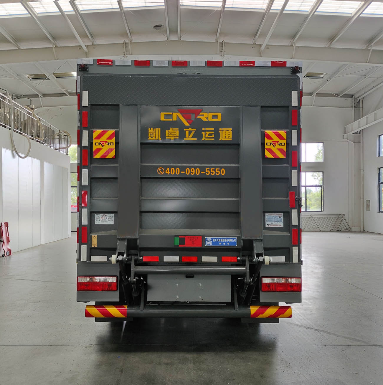 程力牌CL5070XZB6ABZ裝備車公告圖片