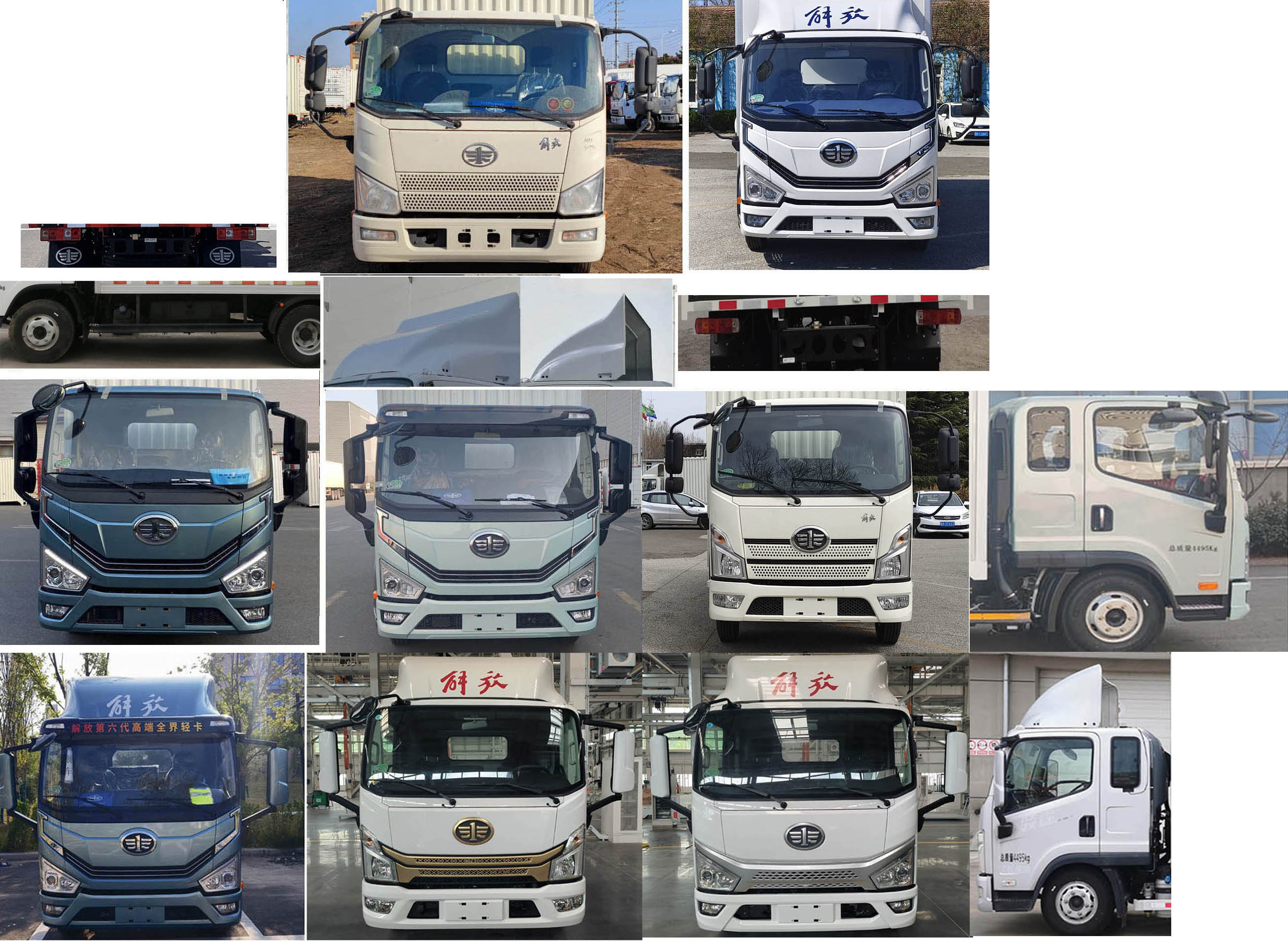 解放牌CA5049XLCP40K41L3E6A84冷藏車公告圖片