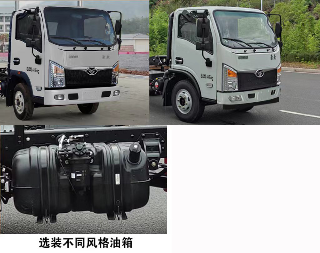 鴻昇久邦牌JBP5040JGKZZ6高空作業(yè)車公告圖片