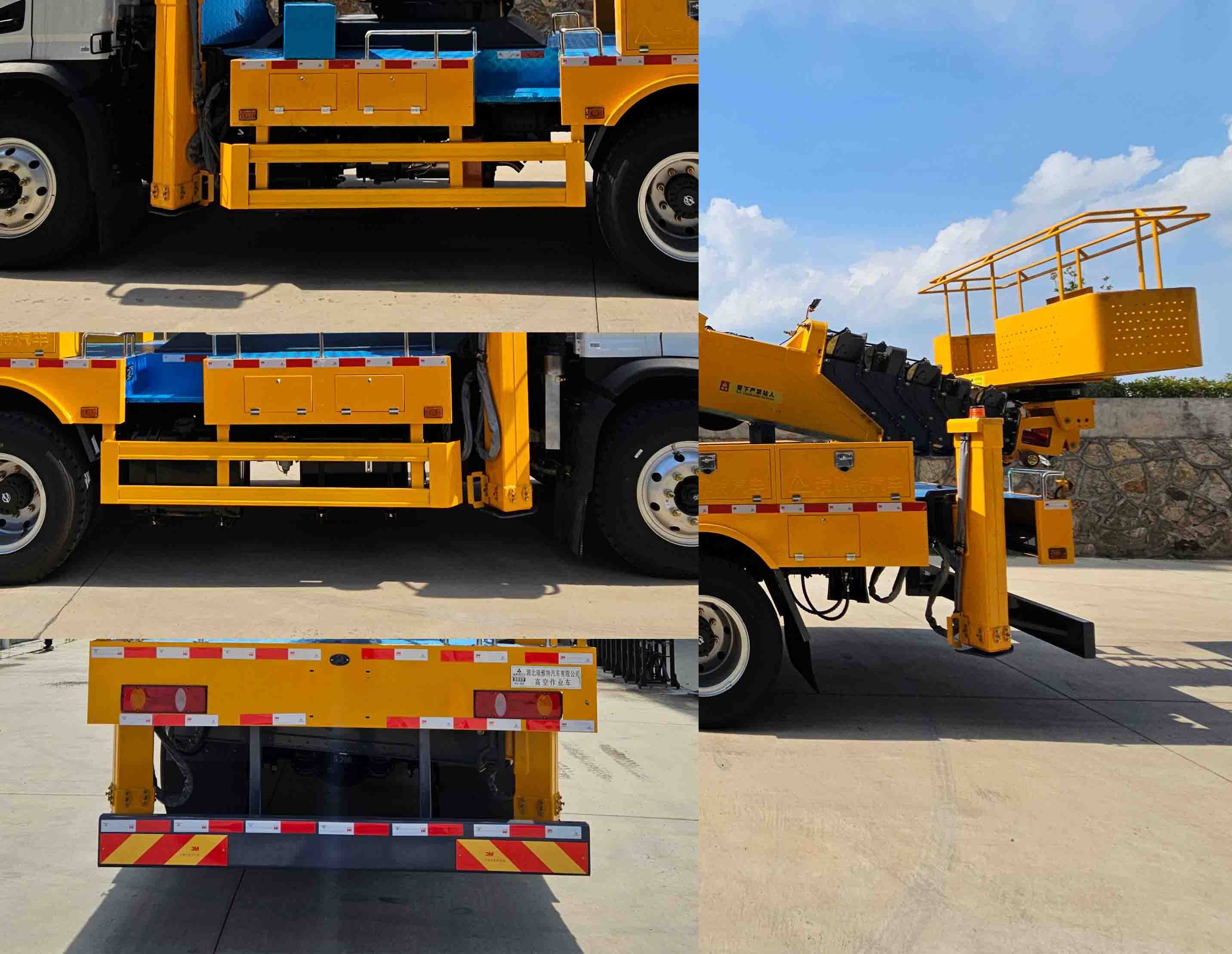 瑞雅晟牌RRR5160JGKE高空作業(yè)車公告圖片