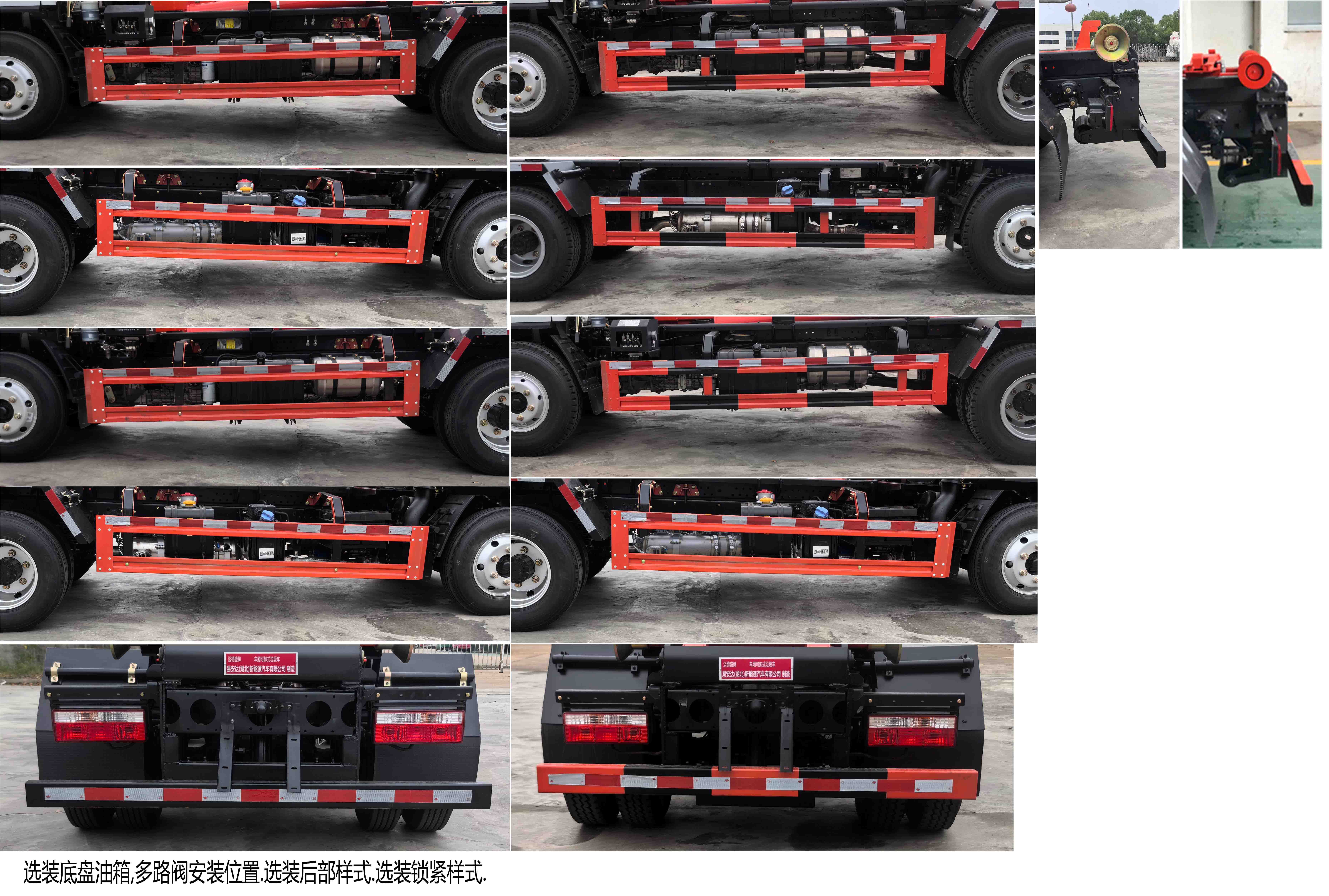 邁德盛牌YAD5120ZXXEQ6車廂可卸式垃圾車公告圖片