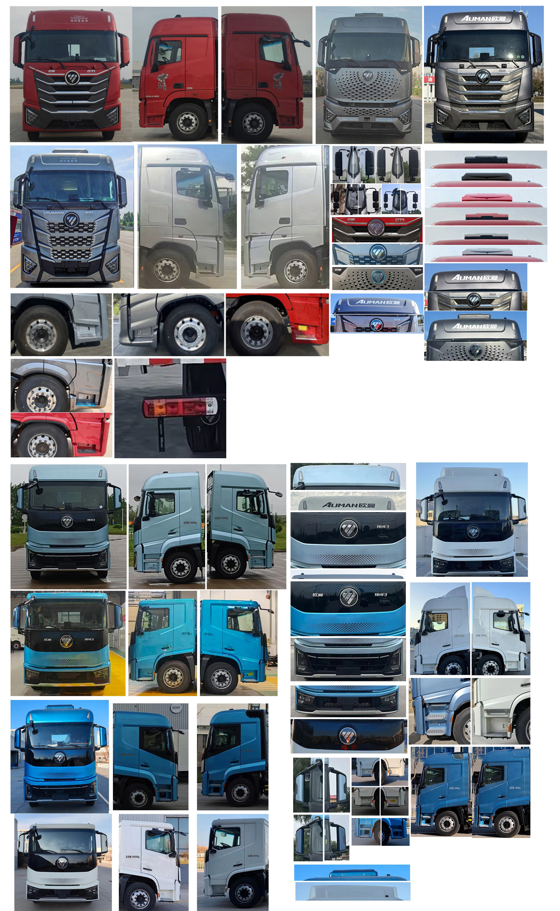 歐曼牌BJ5189CCQY6ANL-06畜禽運輸車公告圖片