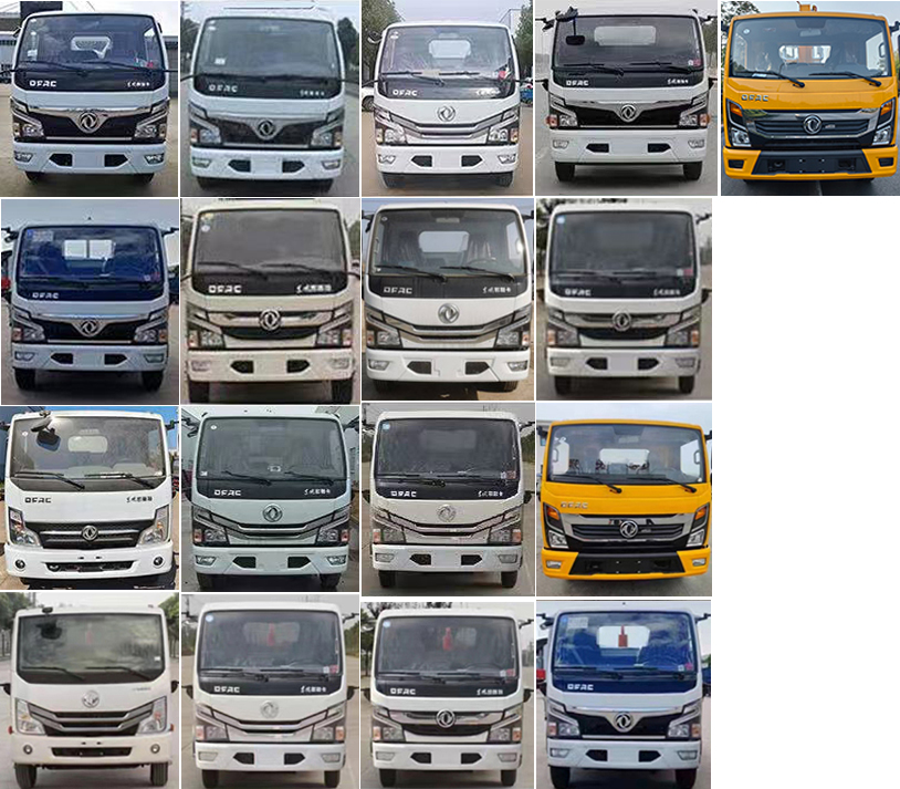 鴻昇久邦牌JBP5042JGKEQ6高空作業(yè)車公告圖片