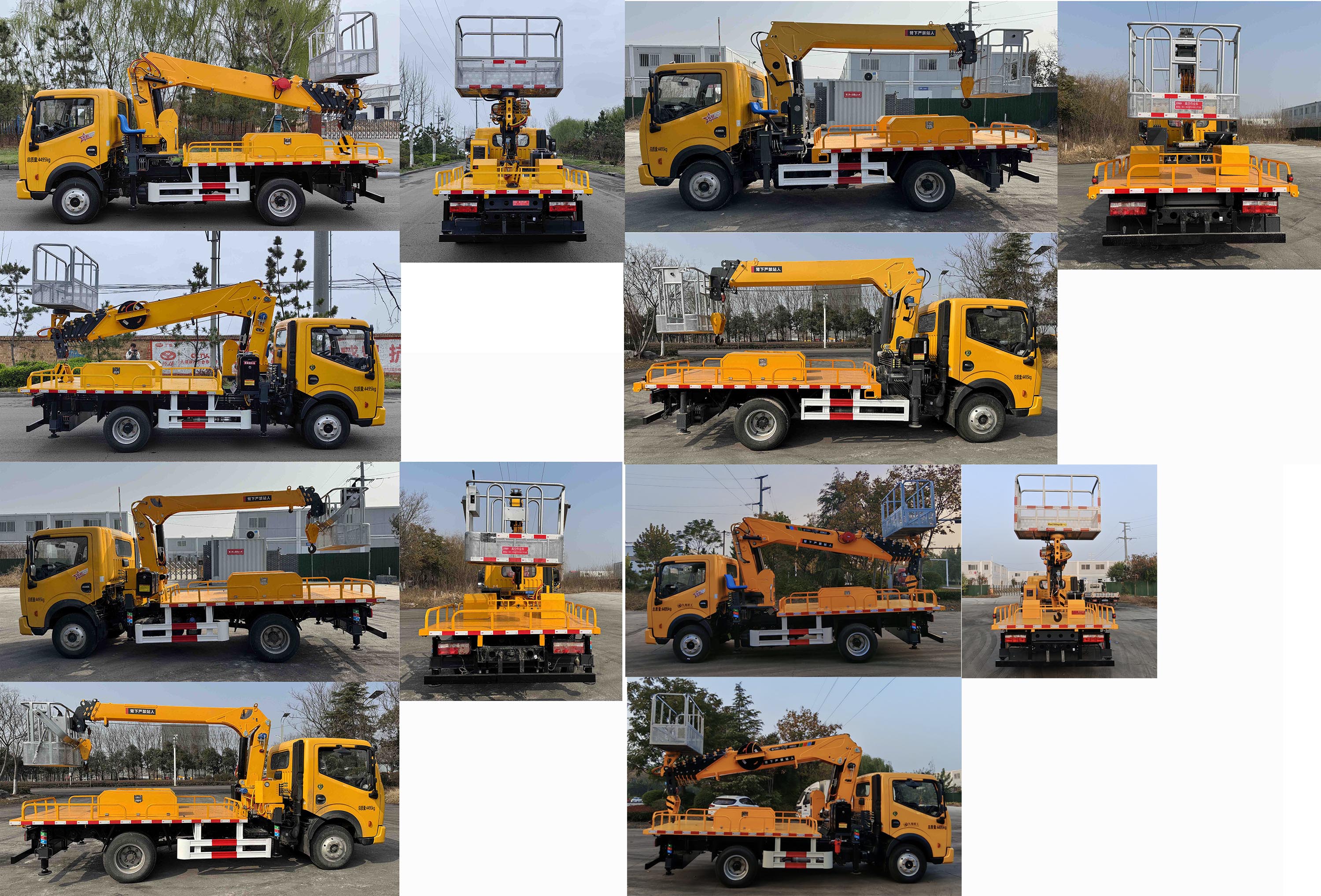 鴻昇久邦牌JBP5042JGKEQ6高空作業(yè)車公告圖片