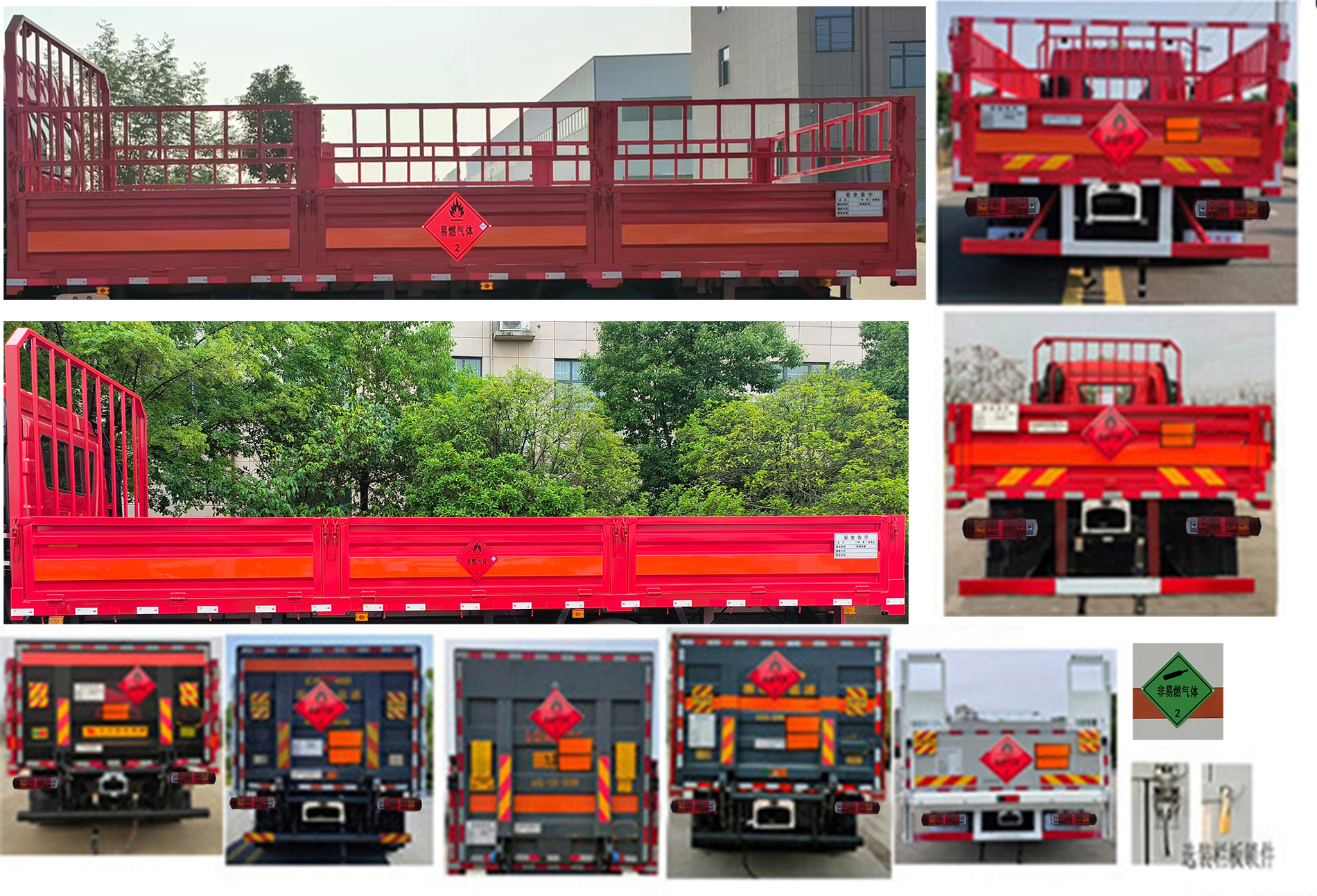 百捷牌QYY5181TQPBJ6氣瓶運(yùn)輸車公告圖片