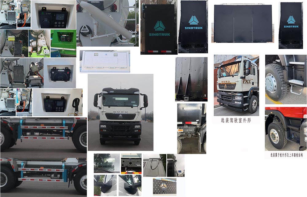 凌宇牌CLY5317GJB30BEV3純電動(dòng)混凝土攪拌運(yùn)輸車公告圖片