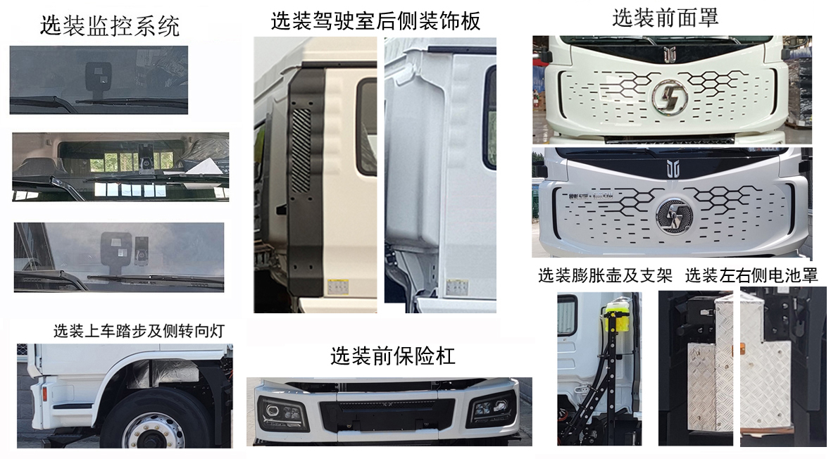 德尊牌SZZ5186GQXBEV2純電動(dòng)清洗車公告圖片