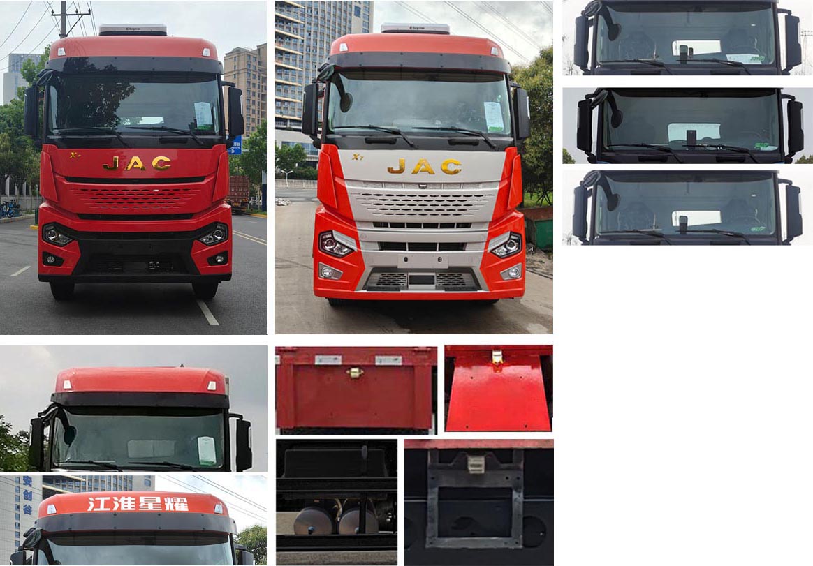 江淮牌HFC5264XXYP1K6D42S廂式運(yùn)輸車公告圖片