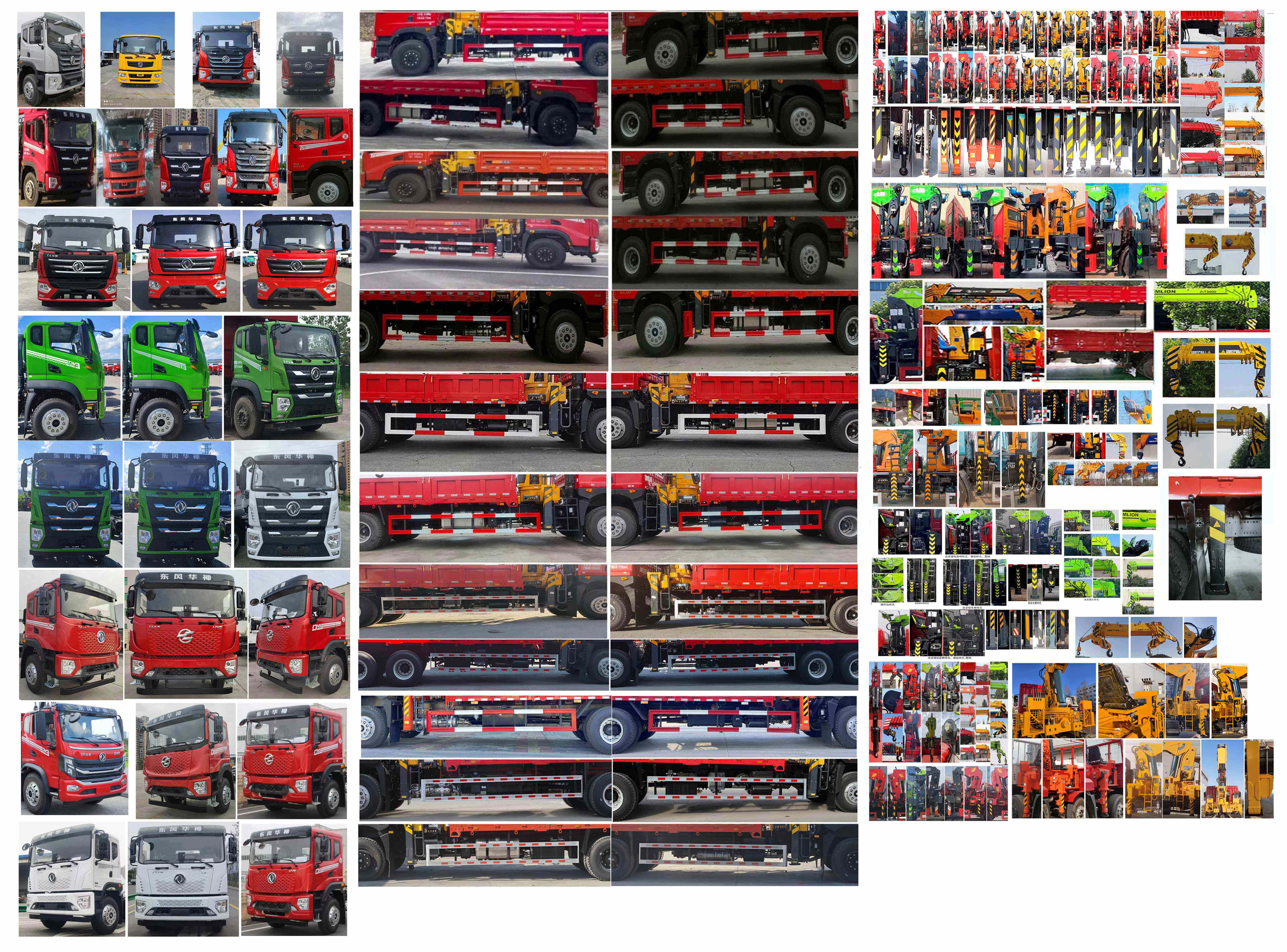 寶路隨車牌ABL5256JSQL6D31隨車起重運(yùn)輸車公告圖片