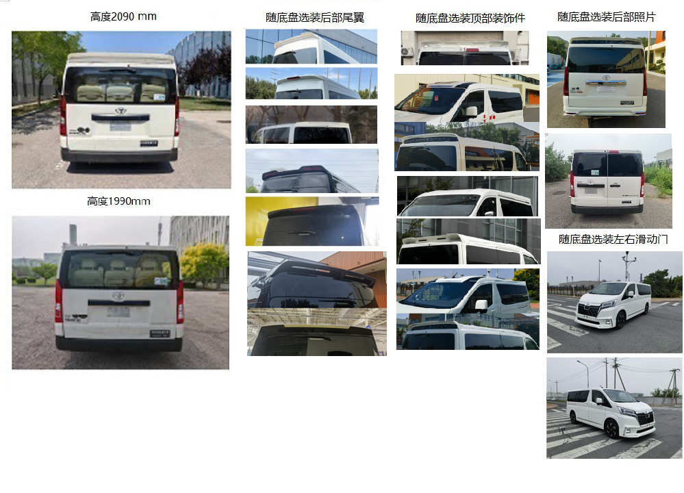 凱爍牌KSQ5030XSW商務(wù)車(chē)公告圖片