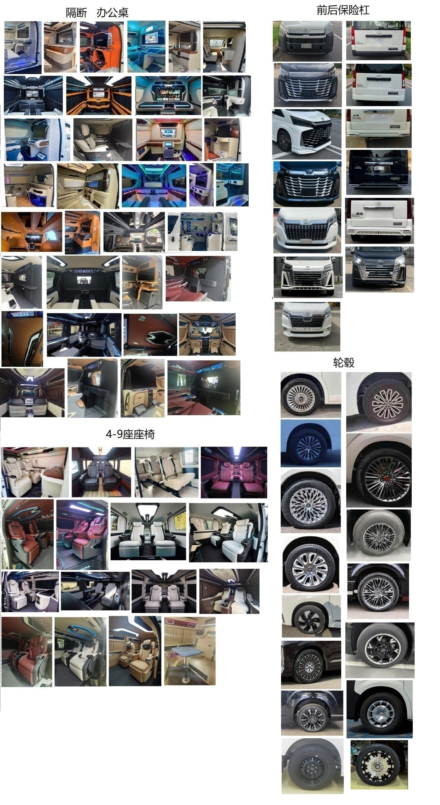 凱爍牌KSQ5030XSW商務(wù)車(chē)公告圖片