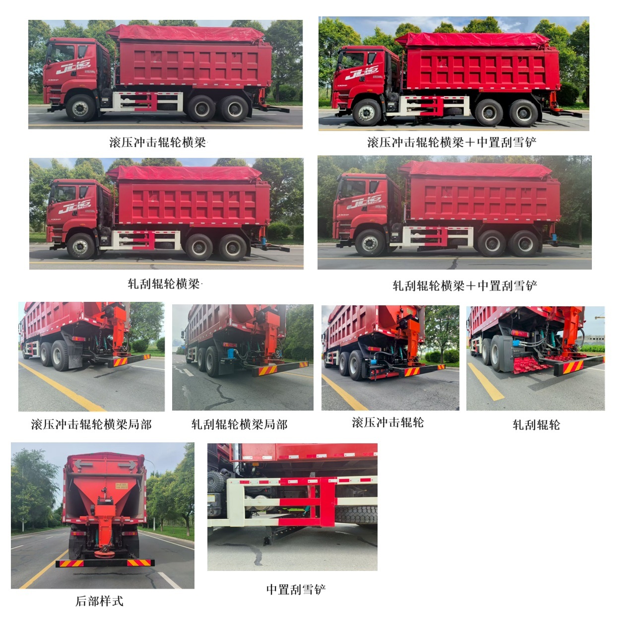 厚享牌BZX5251TCX除雪車公告圖片