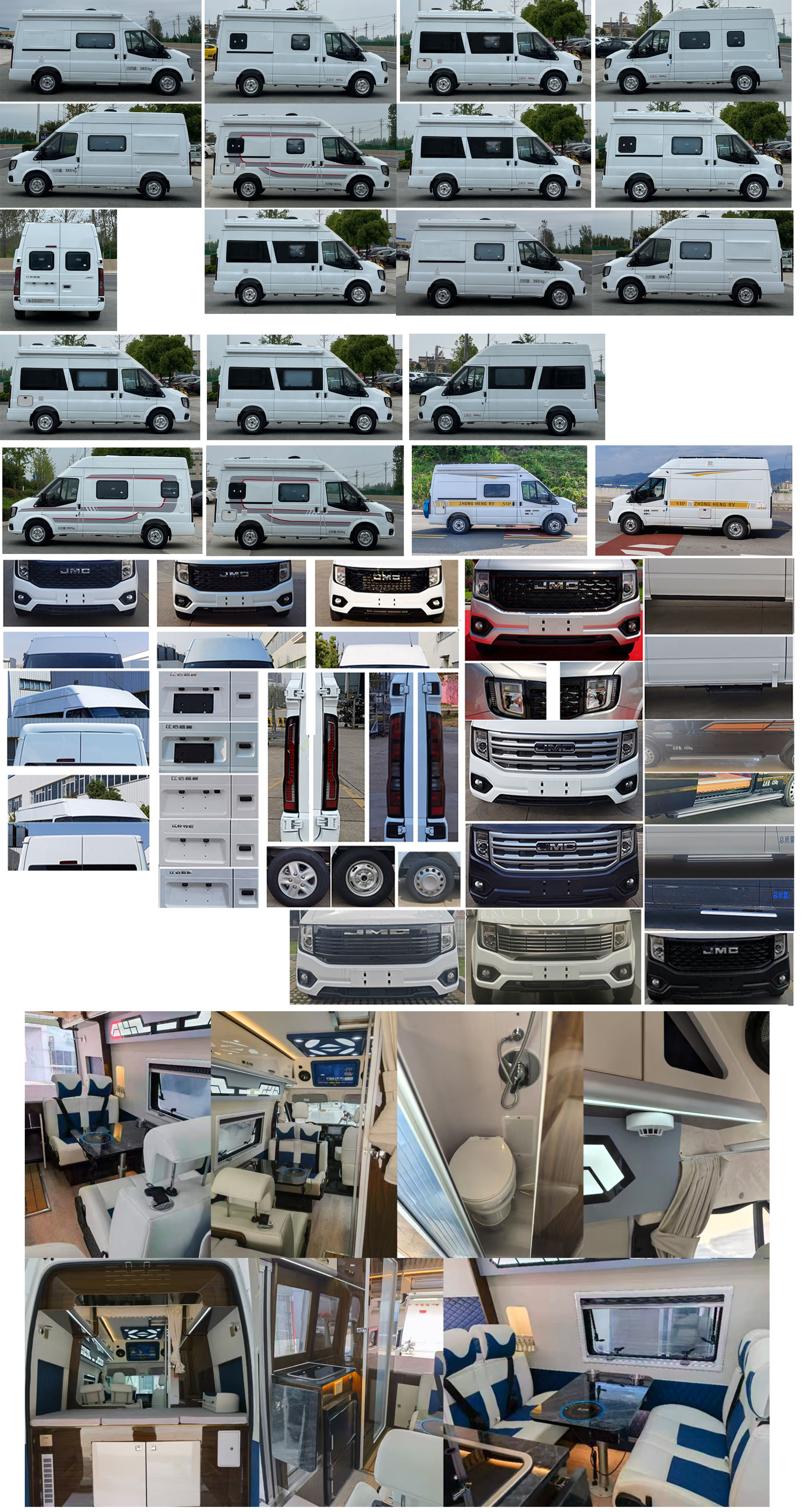 中恒旅牌ZHH5042XLJZH6旅居車公告圖片