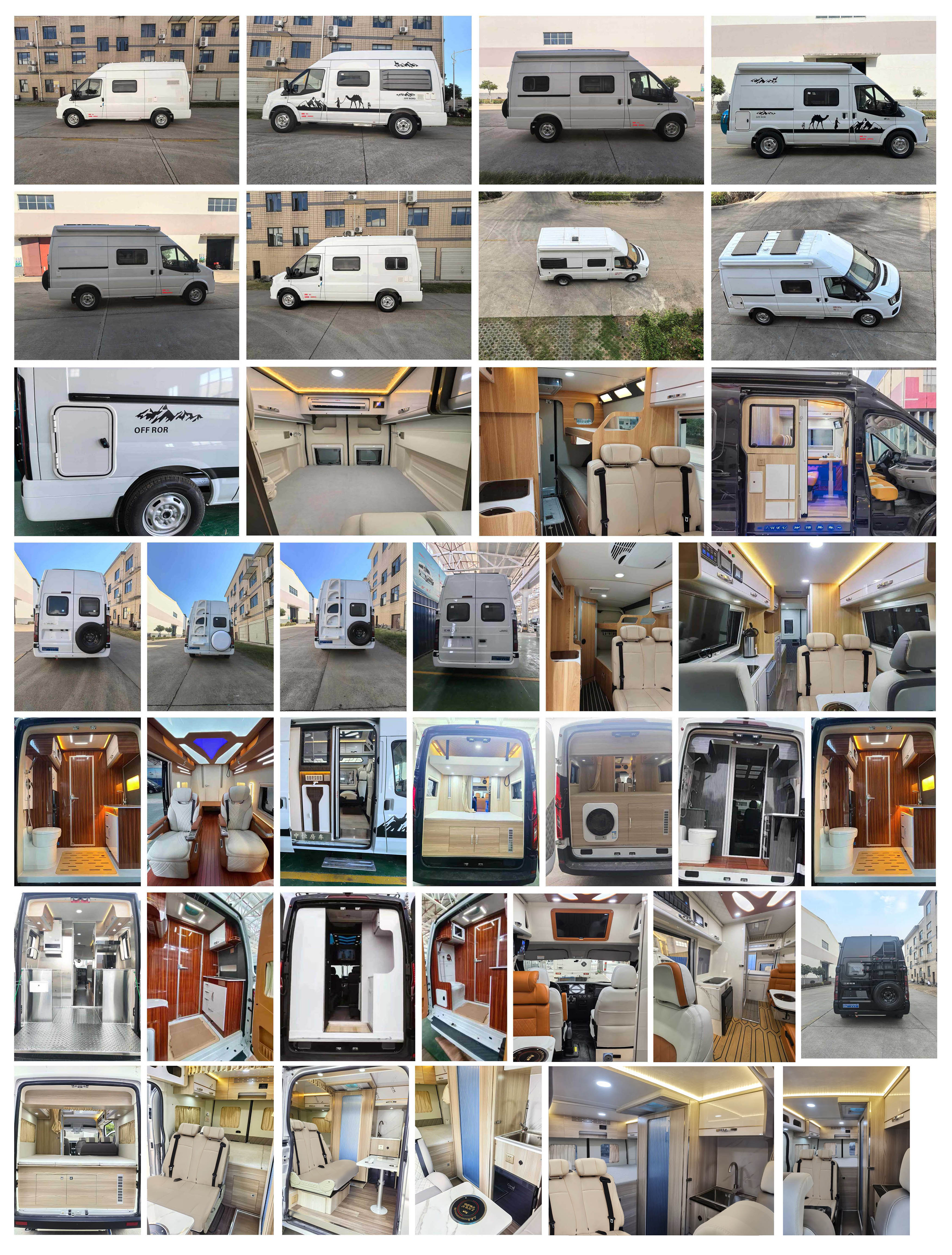 中恒旅牌ZHH5042XLJZH6旅居車公告圖片