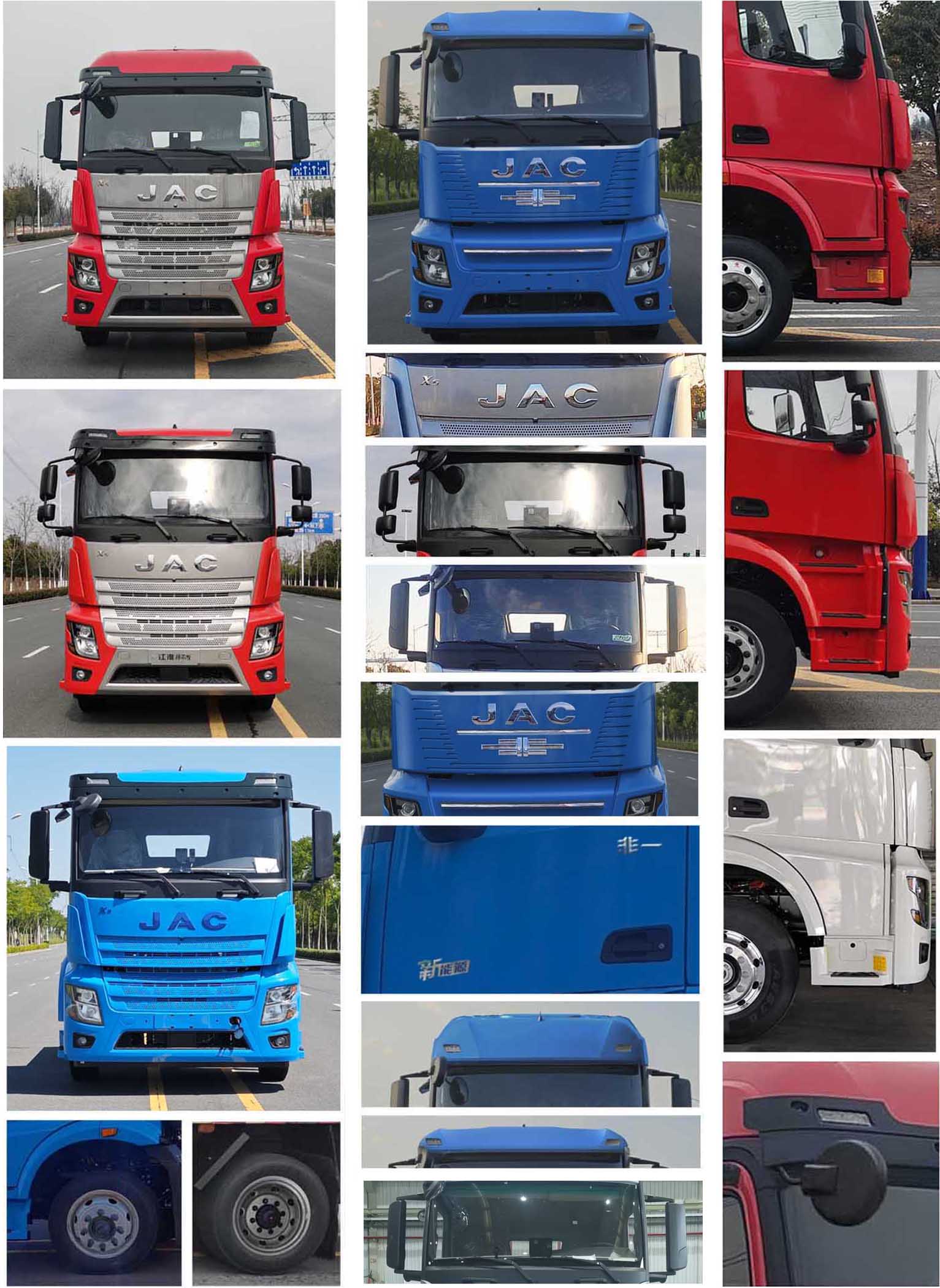 江淮牌HFC5184XXYEV01純電動(dòng)廂式運(yùn)輸車(chē)公告圖片