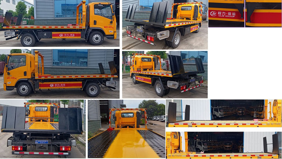 程力威牌CLW5043TQZAQA清障車公告圖片