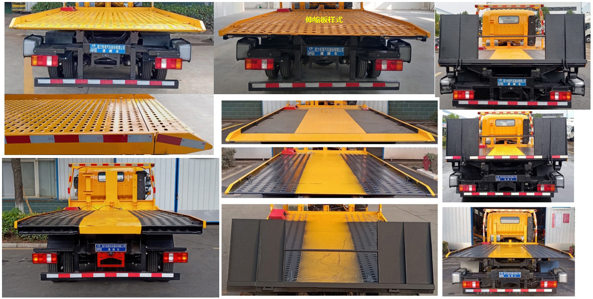 程力威牌CLW5043TQZAQA清障車公告圖片