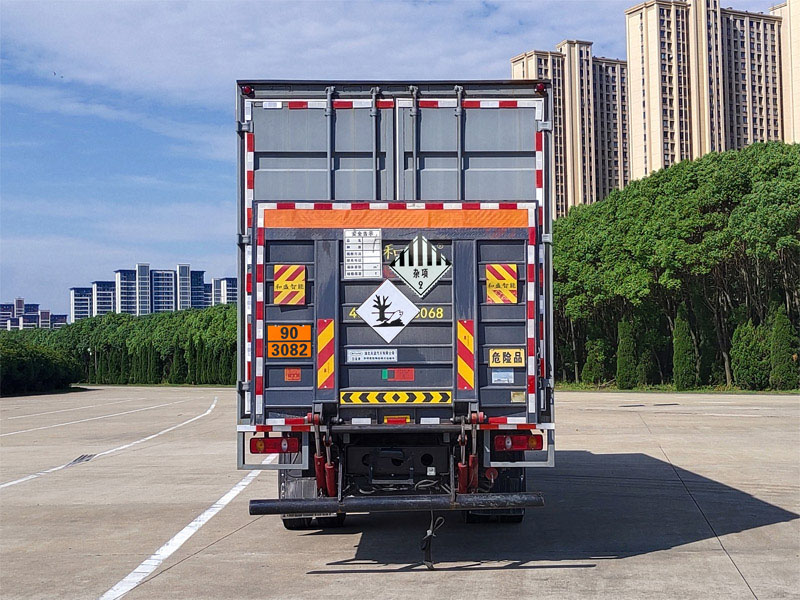 日途牌HTY5260XZWDF6雜項危險物品廂式運輸車公告圖片
