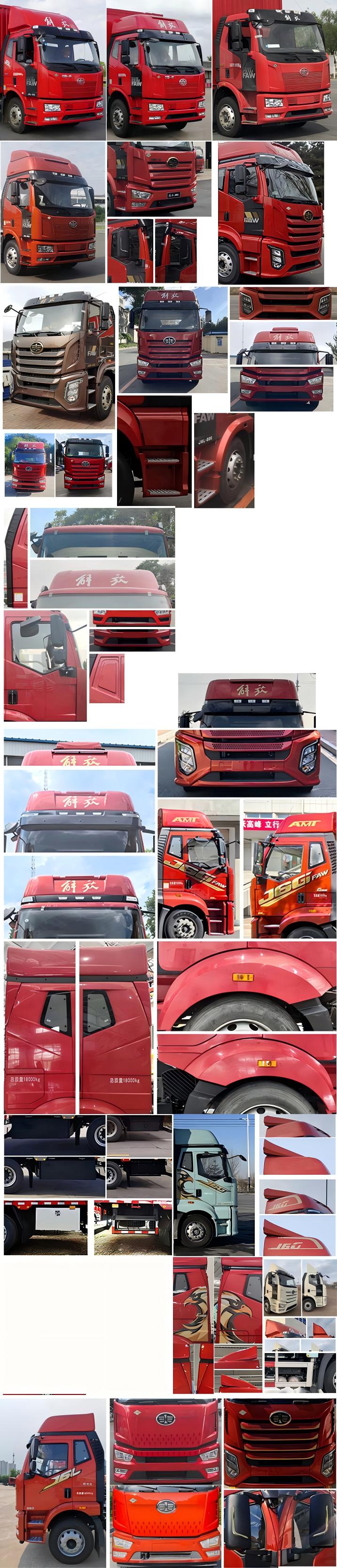 解放牌CA5180XXYP62M2L5A9E6廂式運(yùn)輸車公告圖片