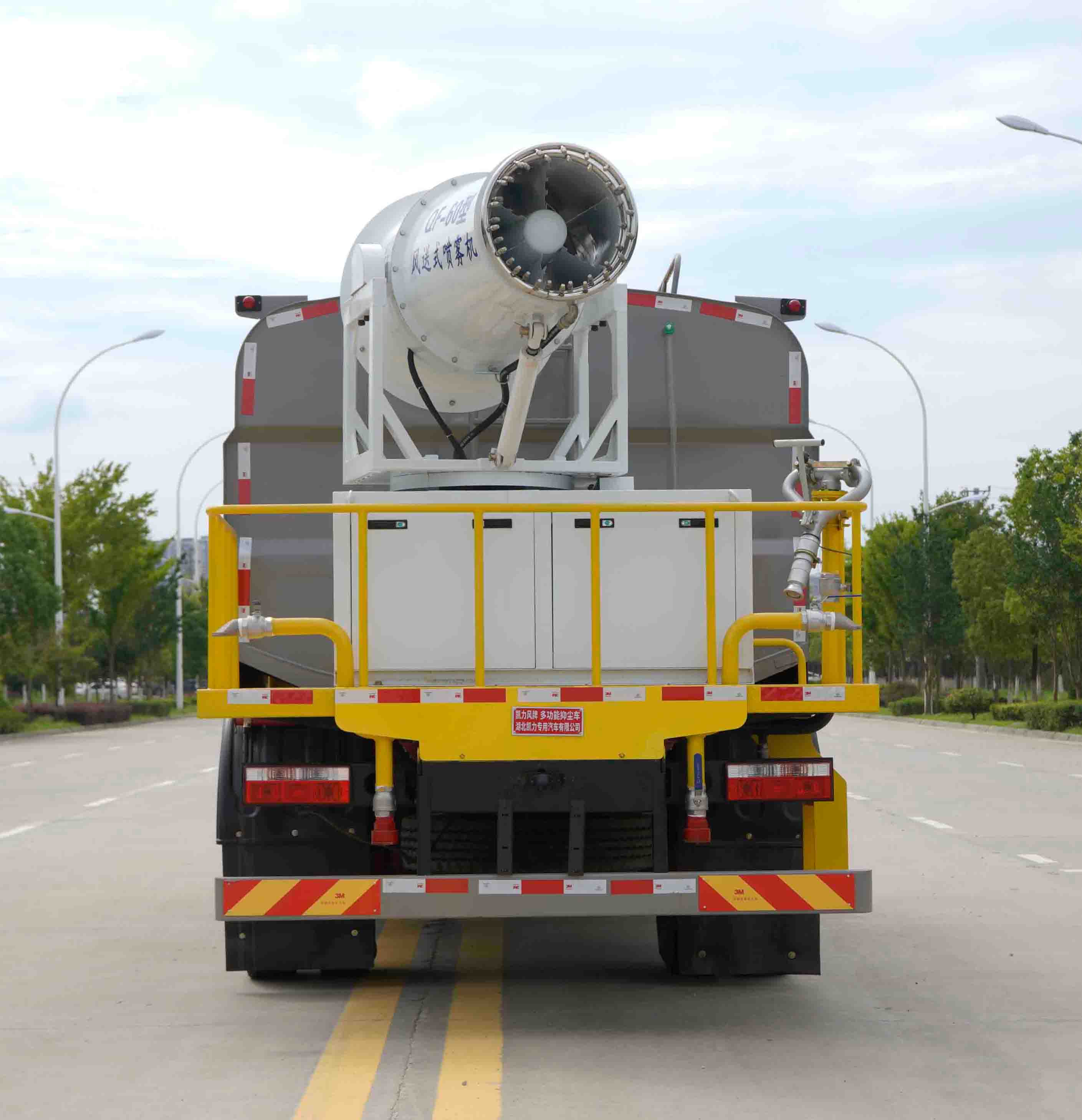 凱力風(fēng)牌KLF5162TDYE6多功能抑塵車公告圖片