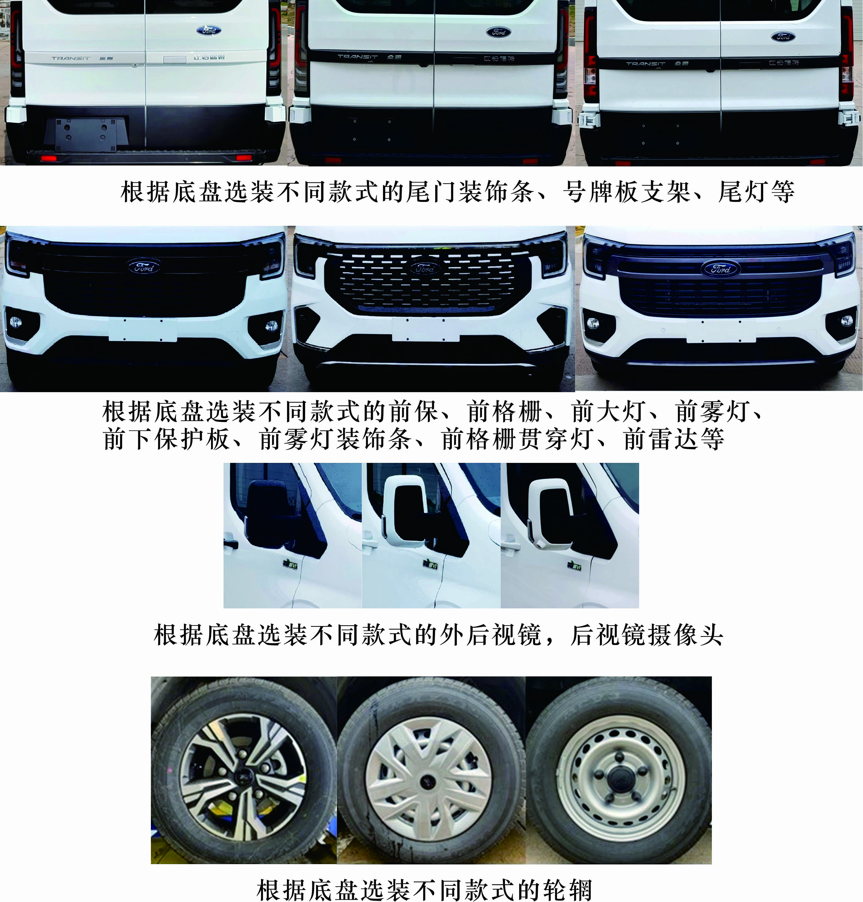 東方汽車牌ZDF5049XJH救護(hù)車公告圖片