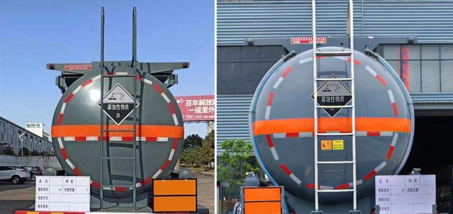 鈺豐源牌YFY5260GFWC6腐蝕性物品罐式運輸車公告圖片