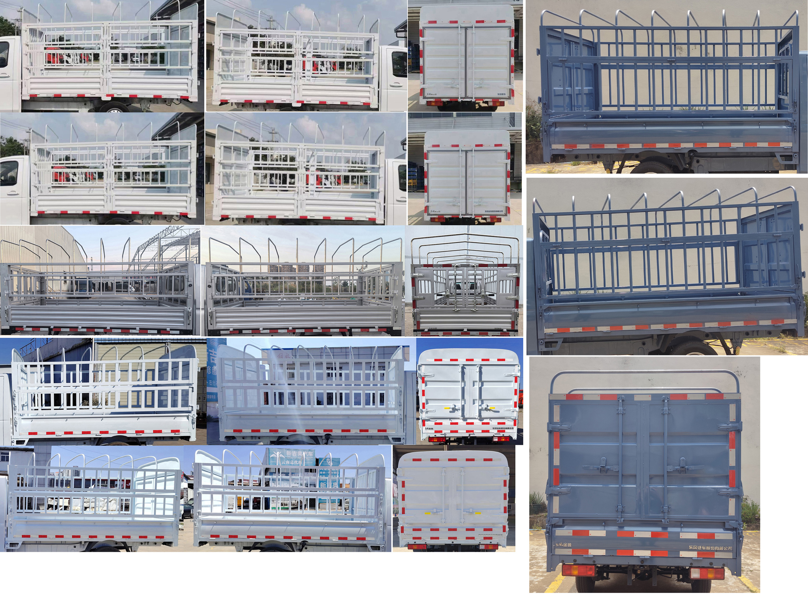 東風(fēng)牌EQ5030CCYVQFAC倉(cāng)柵式運(yùn)輸車(chē)公告圖片