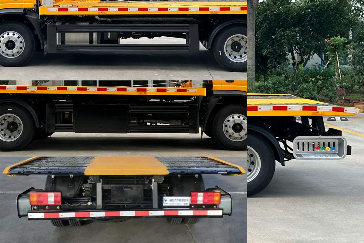 福日東升牌AFF5041TQZ-A1清障車公告圖片