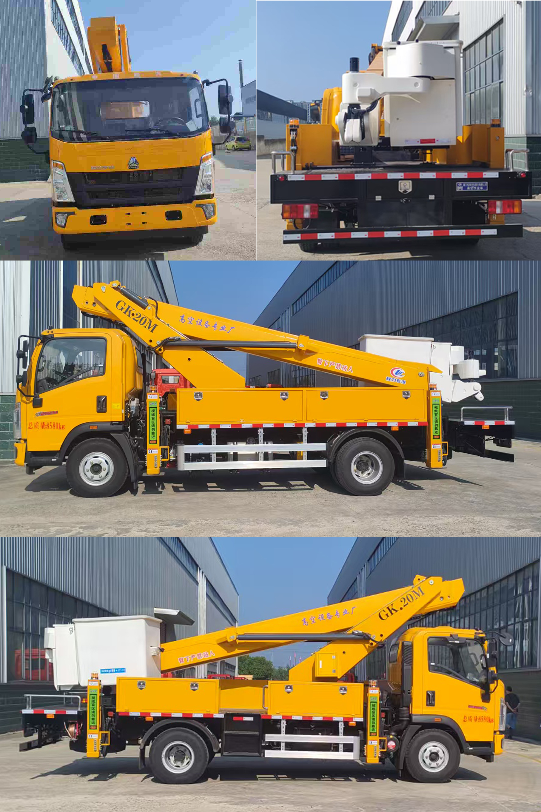 程力威牌CLW5090JGKADT高空作業(yè)車公告圖片