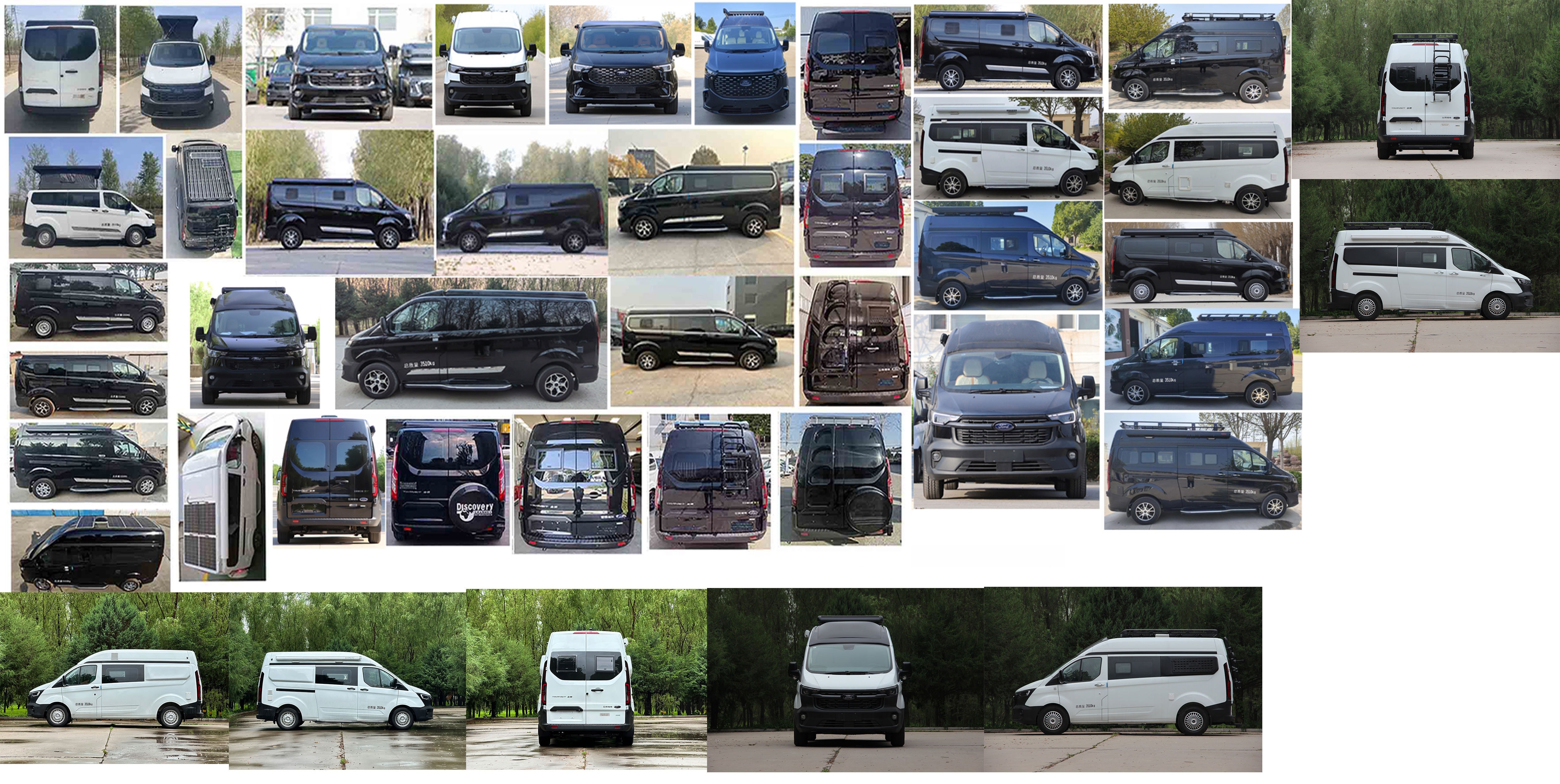 迷野牌MYY5040XLJ旅居車(chē)公告圖片