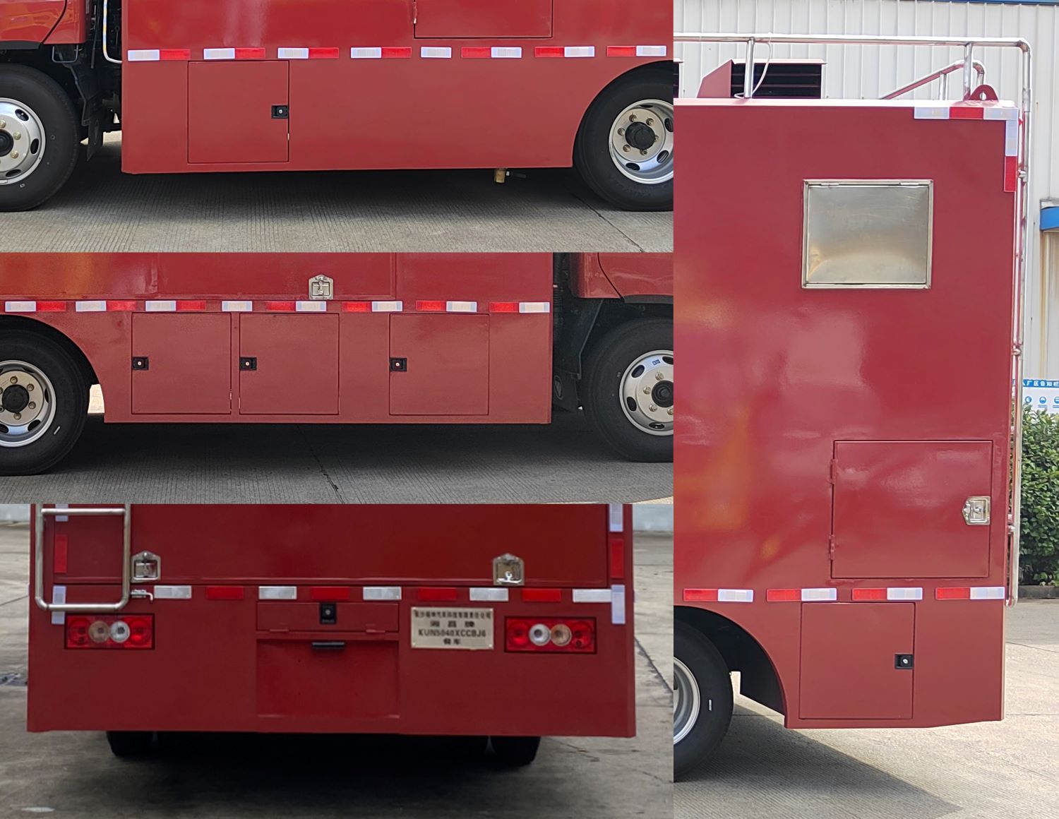 湘昌牌KUN5040XCCBJ6餐車公告圖片