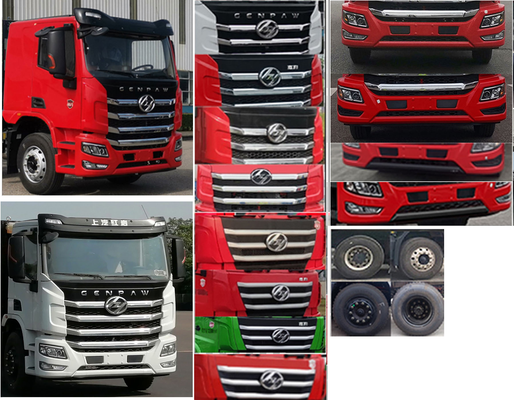 徐工牌XGH5180TXSGBEV純電動(dòng)洗掃車公告圖片