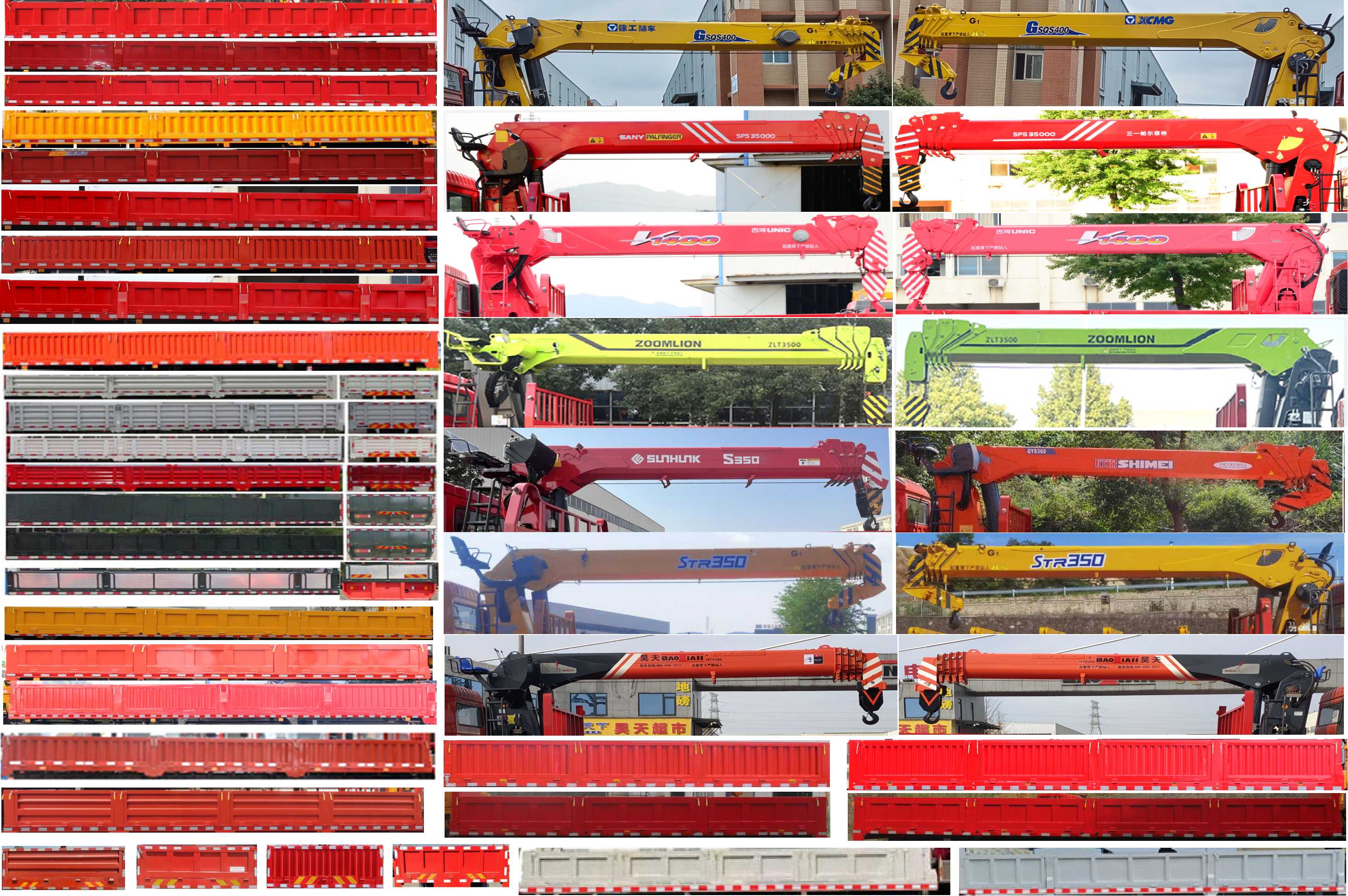 猛卡士特牌XCL5311JSQB6隨車起重運(yùn)輸車公告圖片