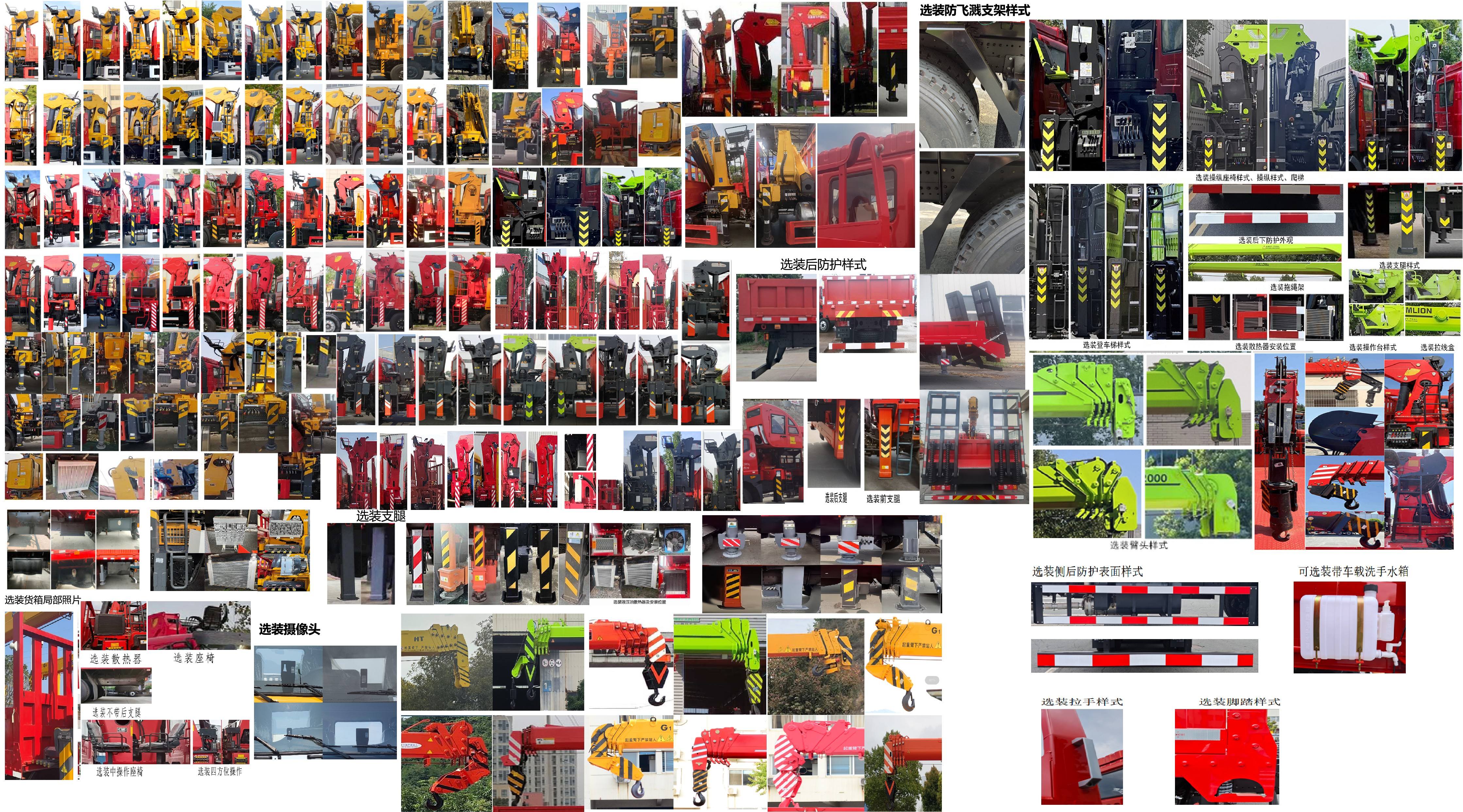 猛卡士特牌XCL5180JSQBEV純電動隨車起重運(yùn)輸車公告圖片