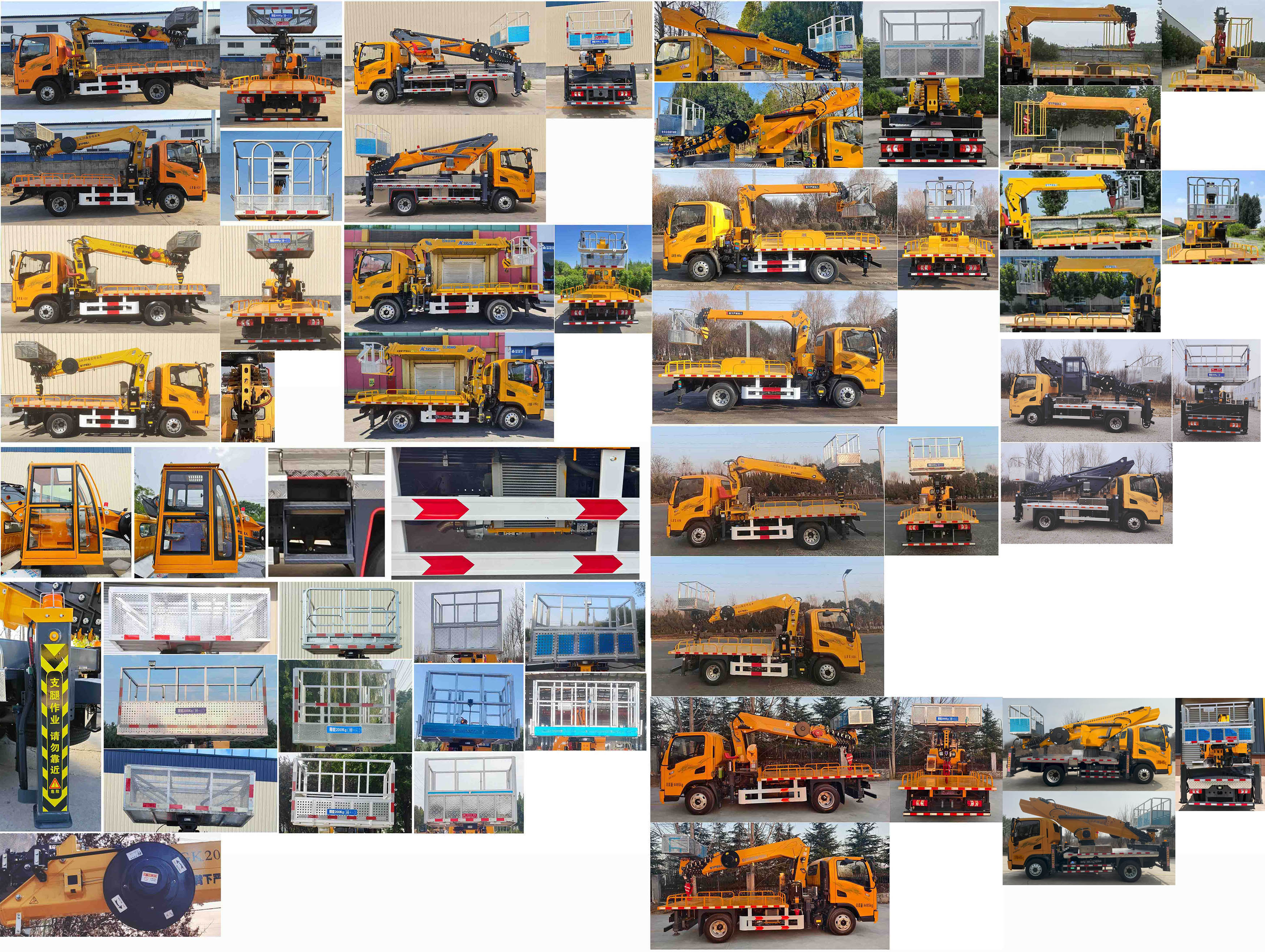 舜德牌SDS5041JGKSX6高空作業(yè)車公告圖片