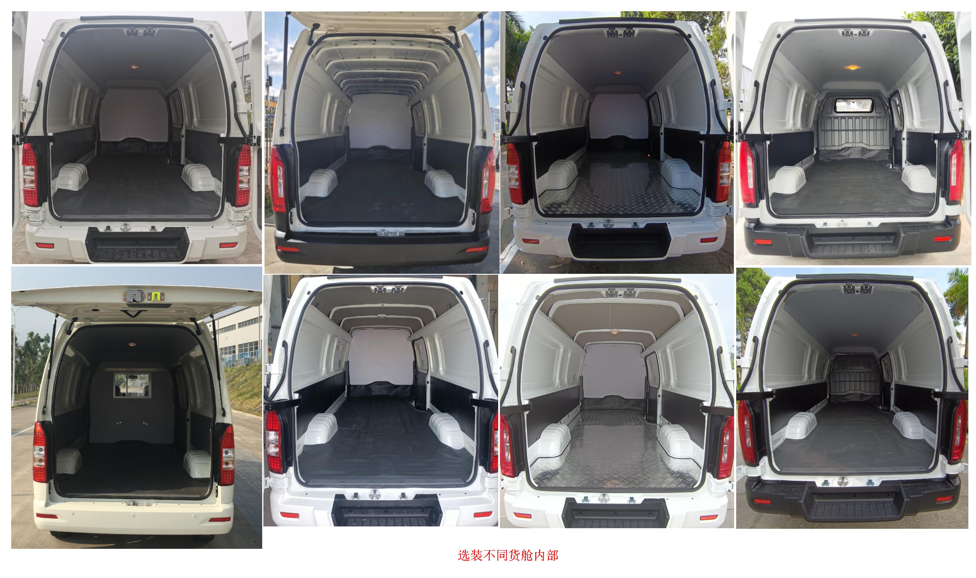 金龍牌XMQ5035XXYBEVL03純電動廂式運(yùn)輸車公告圖片