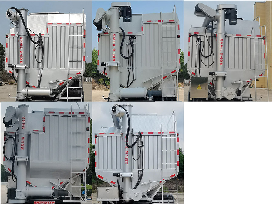 大力牌DLQ5311ZSLMTS6BJ散裝飼料運(yùn)輸車公告圖片