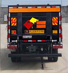 襄鑫鼎牌XDV5047TQPCA6氣瓶運輸車公告圖片