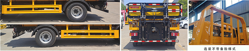 虹宇牌HYS5045TFZS6防撞緩沖車公告圖片