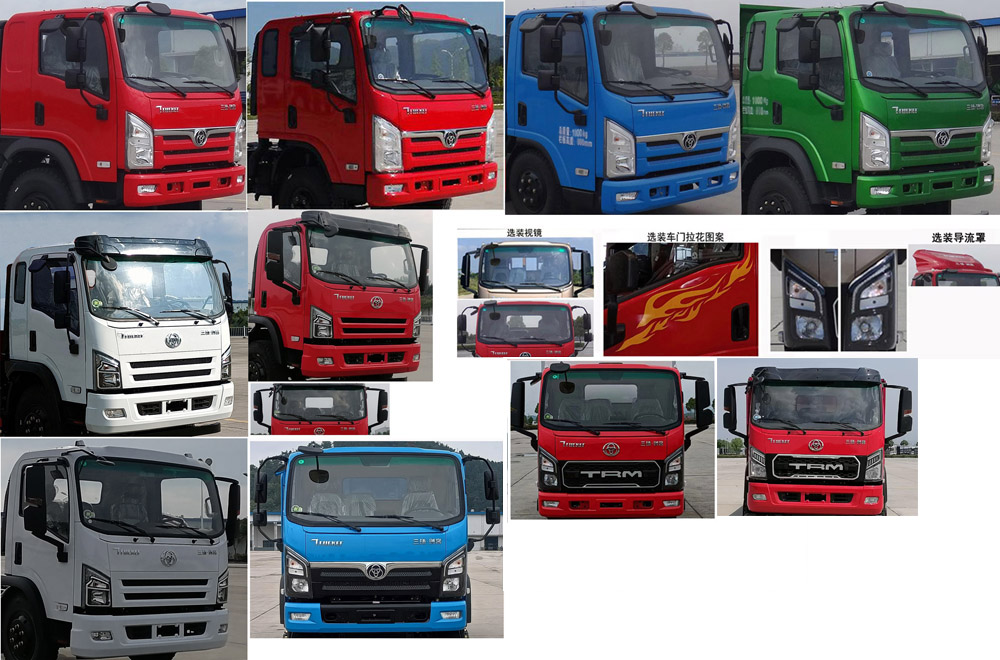 九州牌SYC5121TQZST6清障車公告圖片