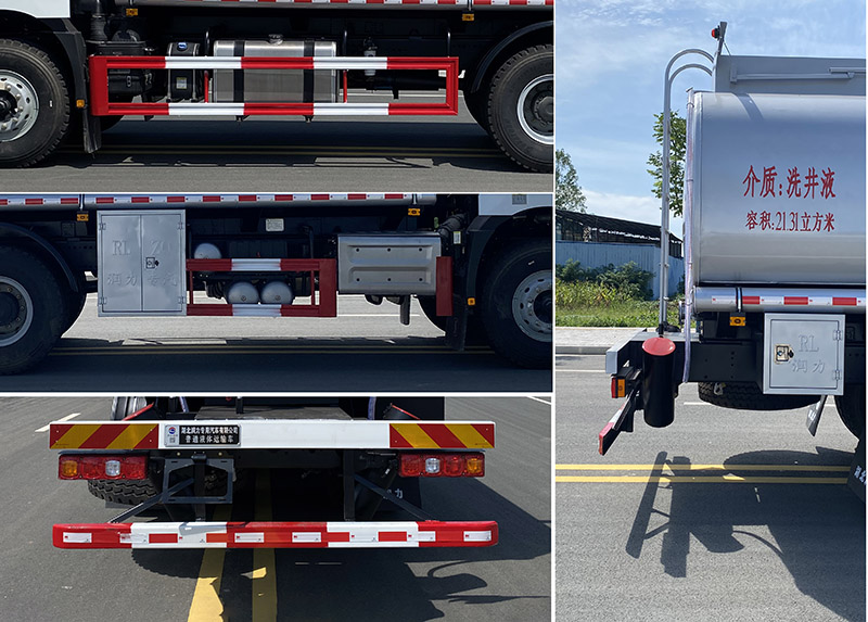 潤(rùn)知星牌SCS5251GPGSX6普通液體運(yùn)輸車公告圖片