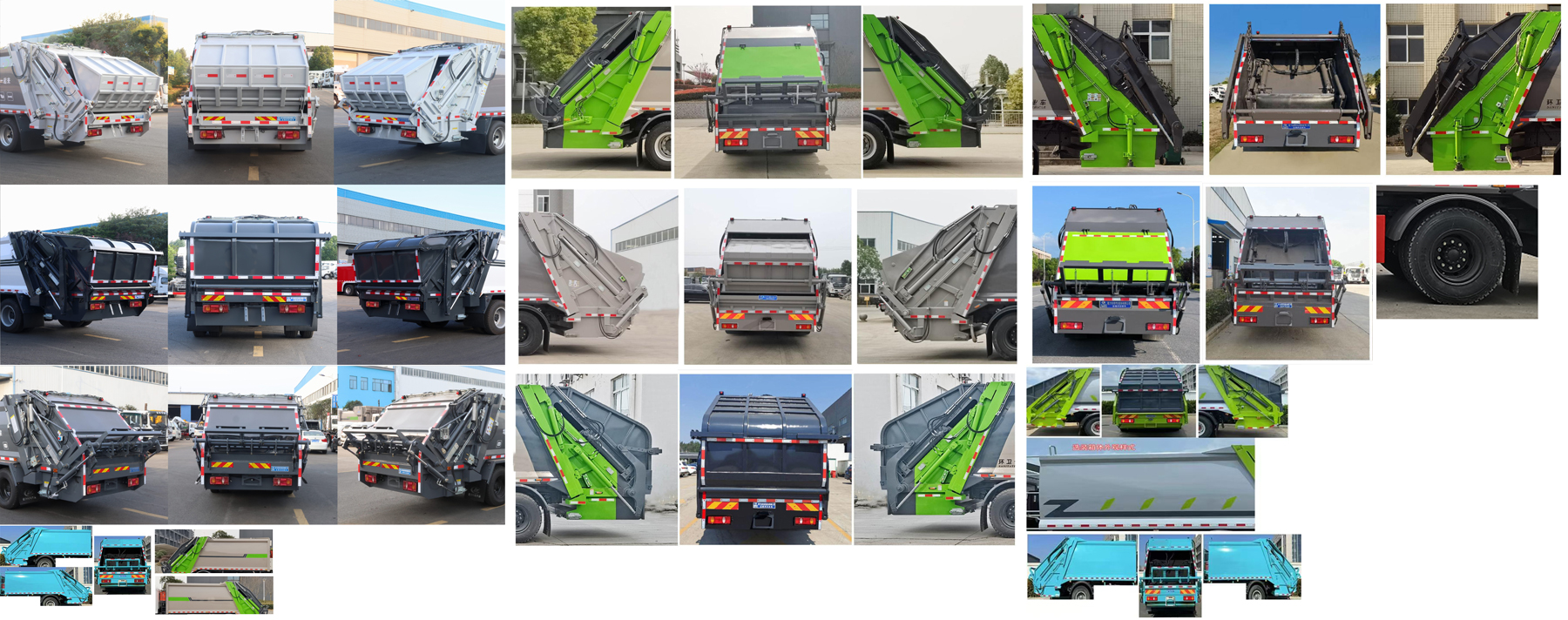 程力威牌CLW5180ZYSCDP壓縮式垃圾車公告圖片