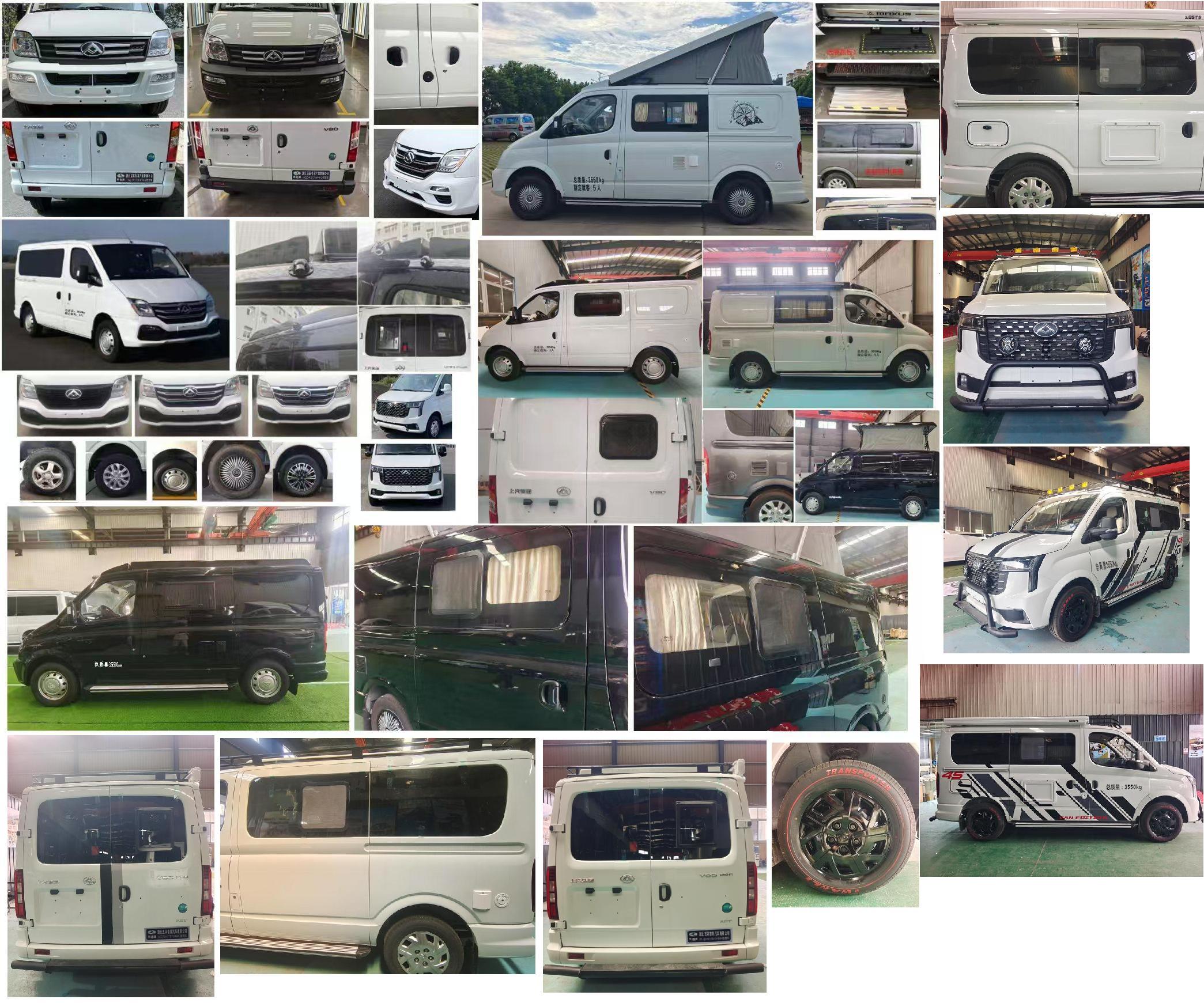 華通牌HCQ5043TSYSH6BC宿營車公告圖片