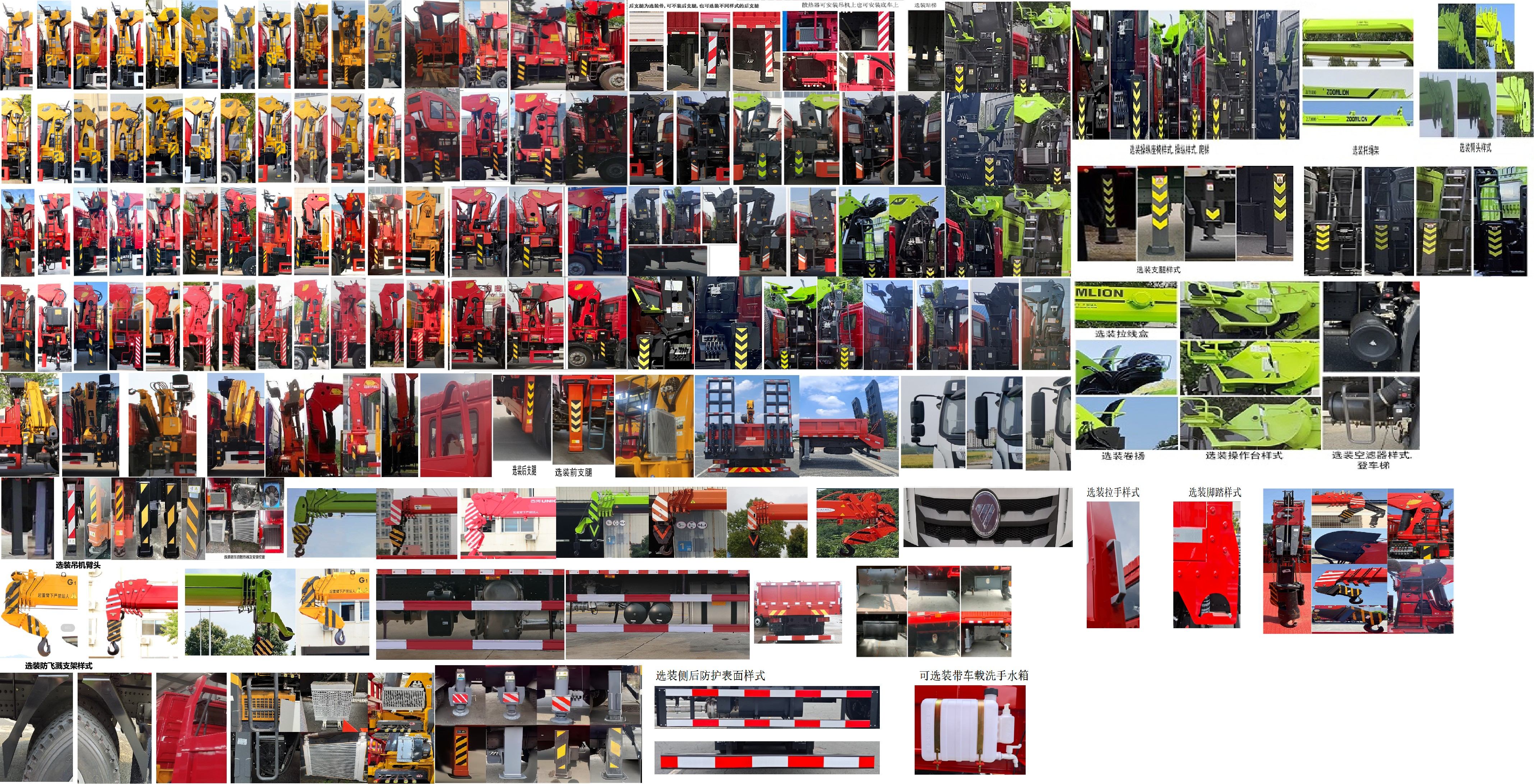 猛卡士特牌XCL5251JSQB6隨車起重運輸車公告圖片