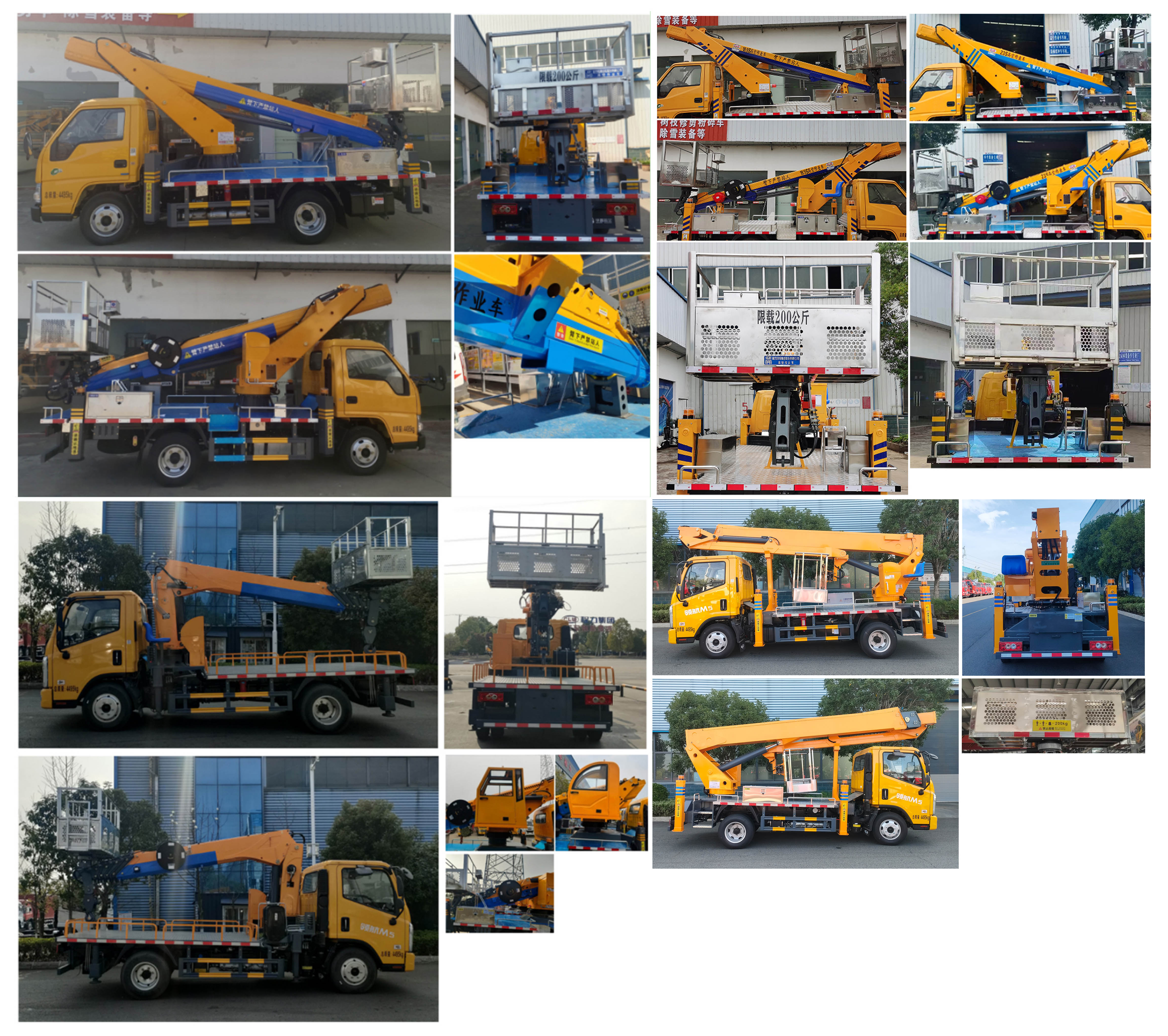 程力牌CL5045JGKAJB高空作業(yè)車公告圖片